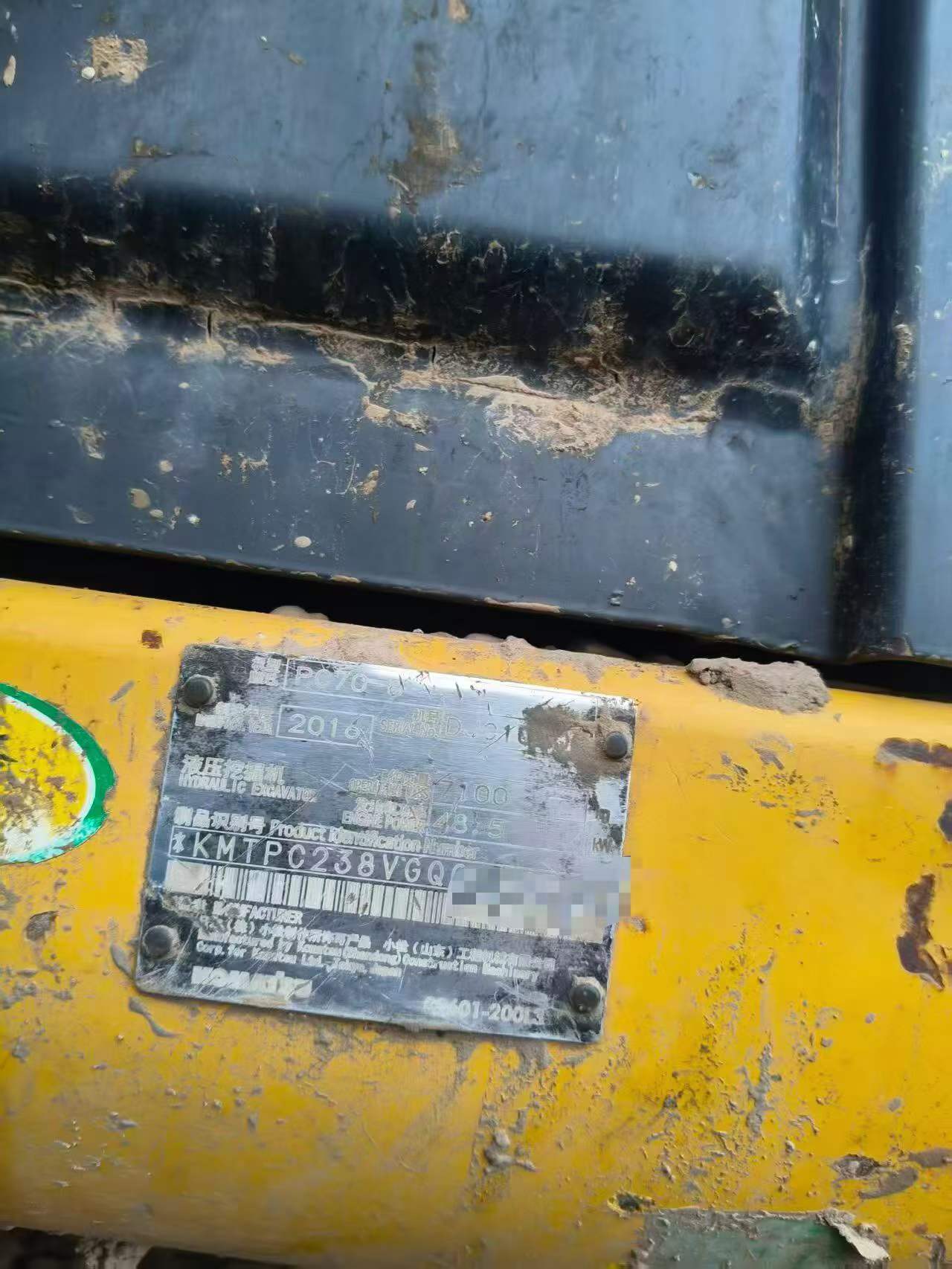 Buy Komatsu PC70-8 Used Excavator / 2 Buy Komatsu PC70-8 Used Excavator / 2