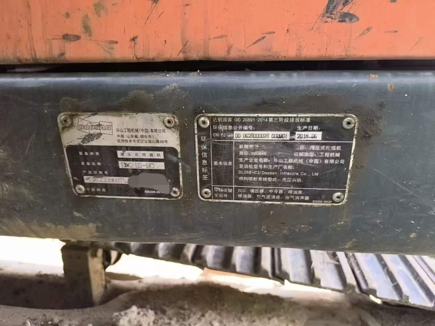 Buy Doosan DH215-7 Used Excavator / 4 Buy Doosan DH215-7 Used Excavator / 4