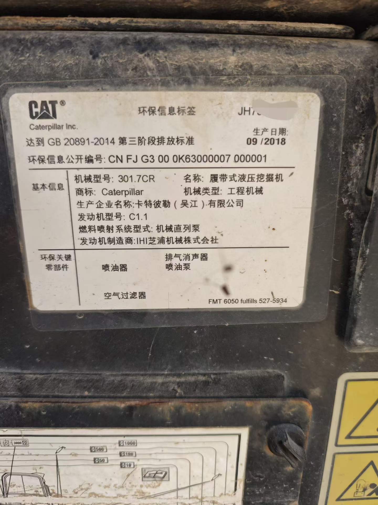 Buy Caterpillar 301.4C Used Excavator / 4