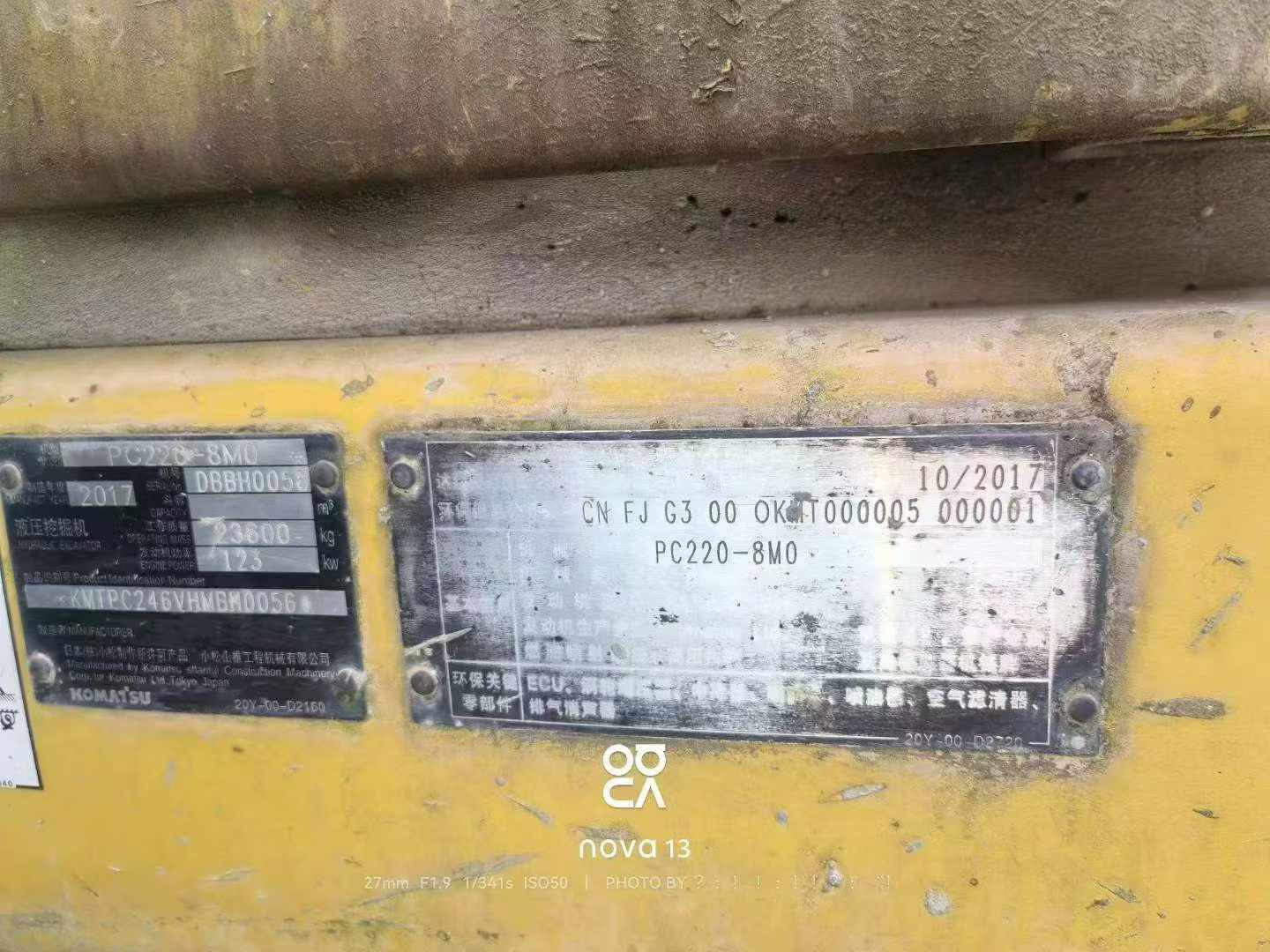 Купить Подержанный Экскаватор Komatsu PC220-8 / 3