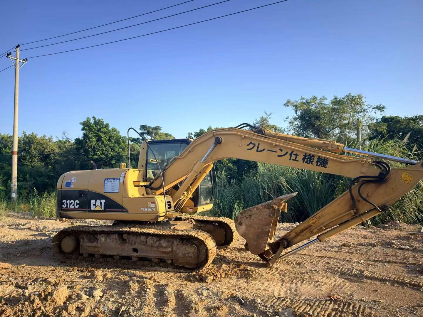 Compre Escavadeira Caterpillar 312C Usada / 4 Compre Escavadeira Caterpillar 312C Usada / 4
