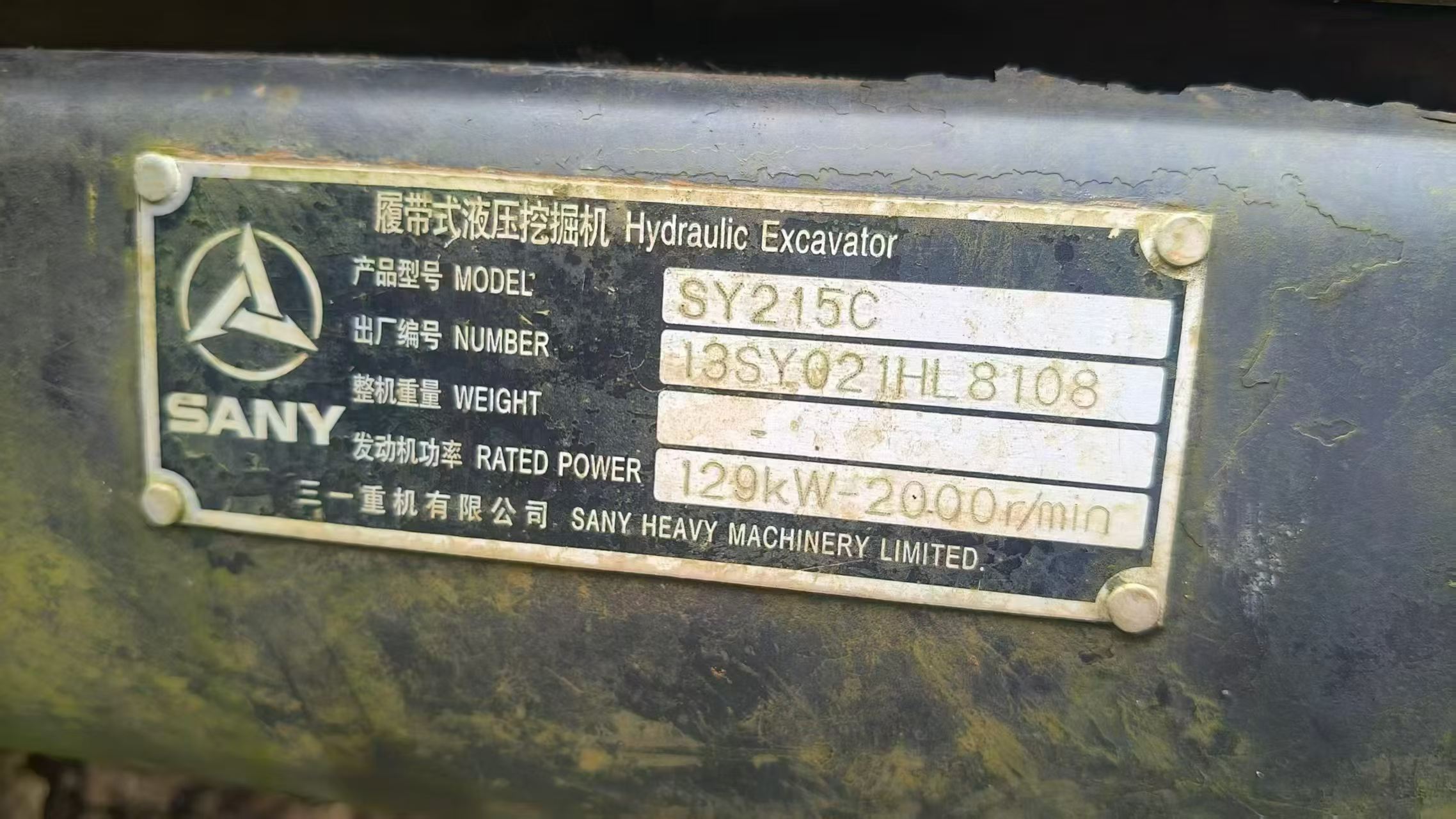Buy Sany SY215C Used Excavator / 3