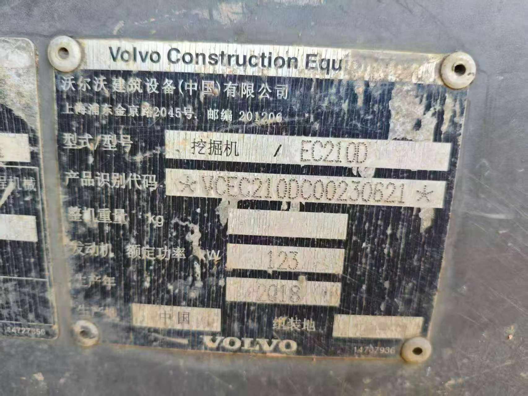 Купить Подержанный Экскаватор Volvo EC210B / 4