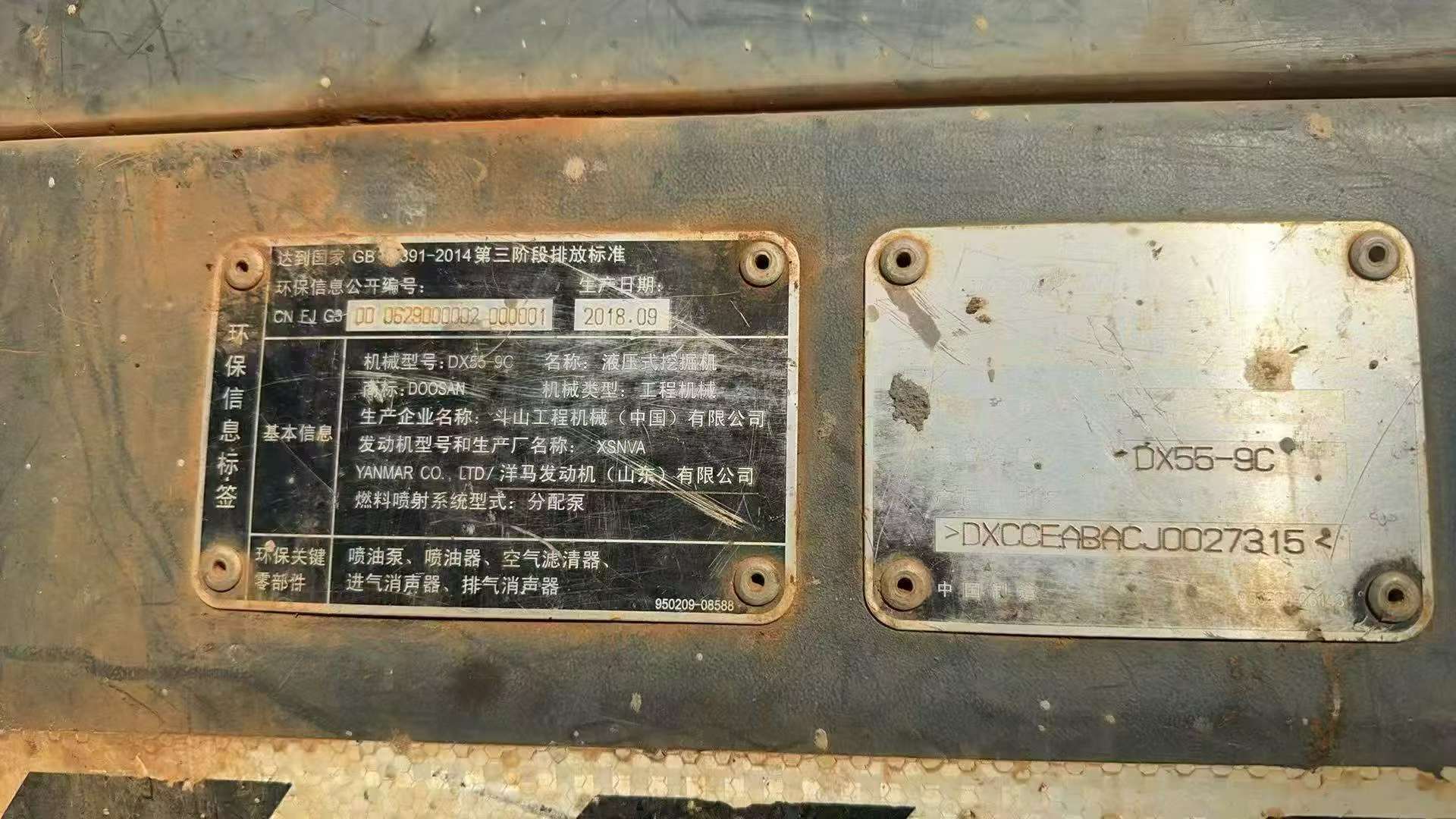Compre Escavadeira Doosan DH55 Usada / 5 Compre Escavadeira Doosan DH55 Usada / 5