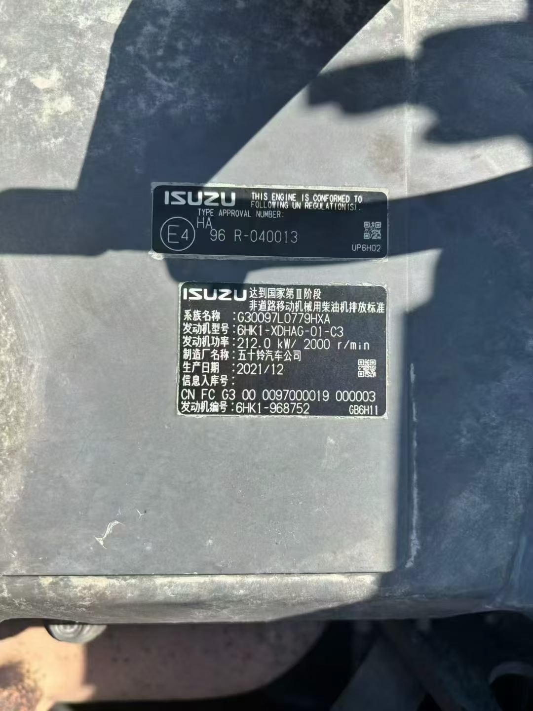 Buy Sany SY305H Used Excavator / 5 Buy Sany SY305H Used Excavator / 5