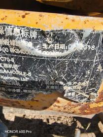 Купить Подержанный Экскаватор Komatsu PC70-8 / 4 Купить Подержанный Экскаватор Komatsu PC70-8 / 4