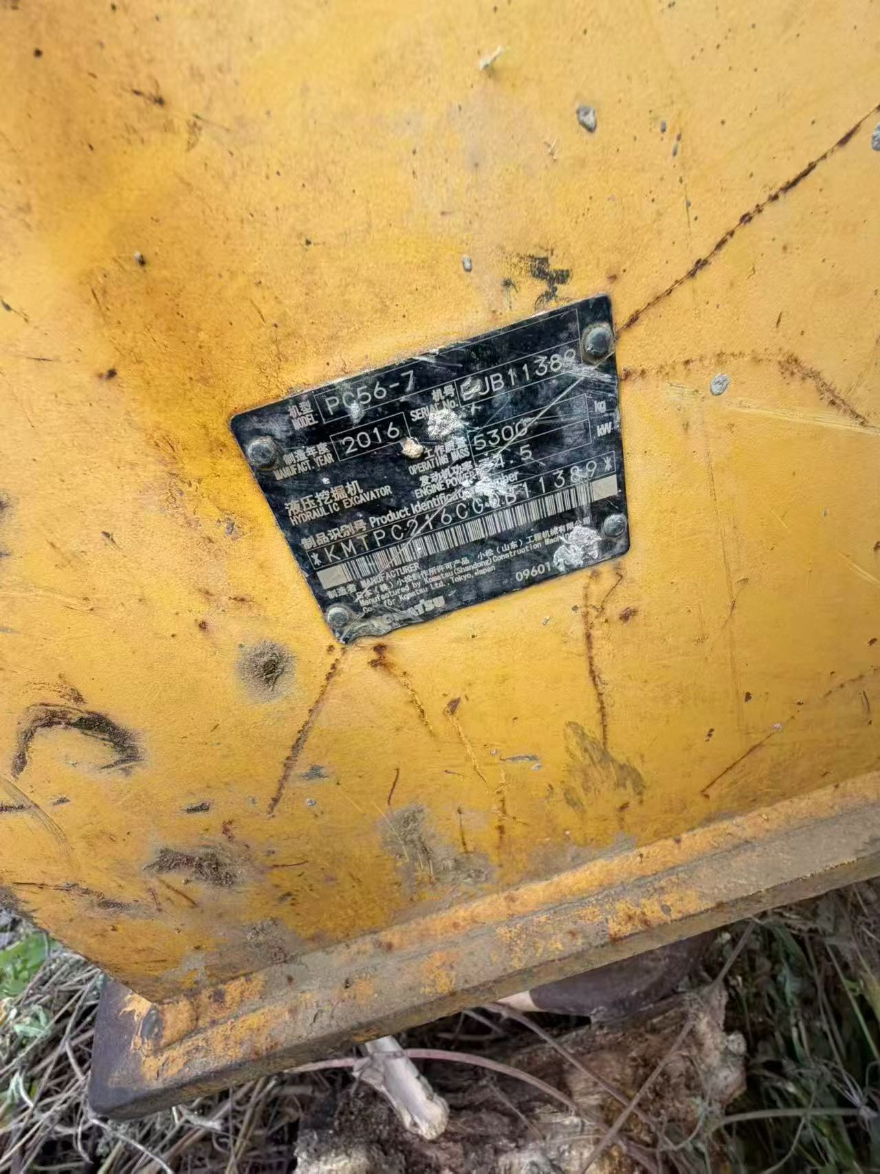 Купить Подержанный Экскаватор Komatsu PC56-7 / 3