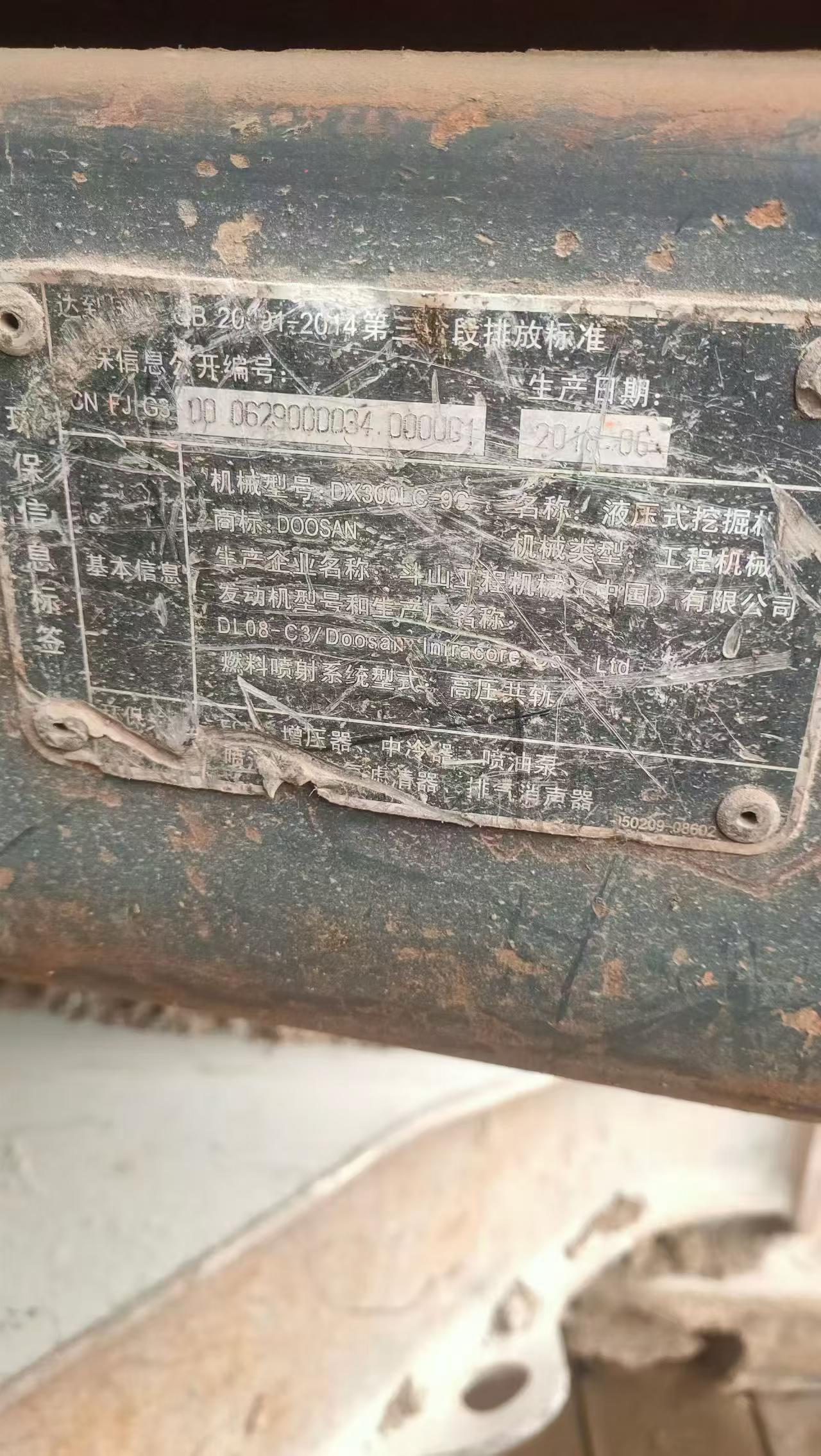 Compre Excavadora Doosan S300 Usada / 5