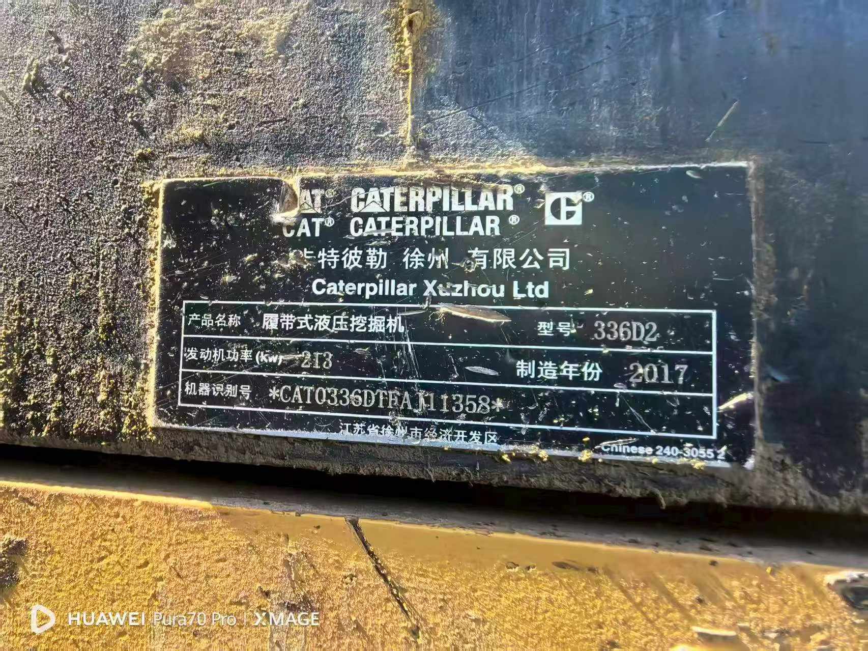 شراء حفارة Caterpillar 336E مستعملة / 5