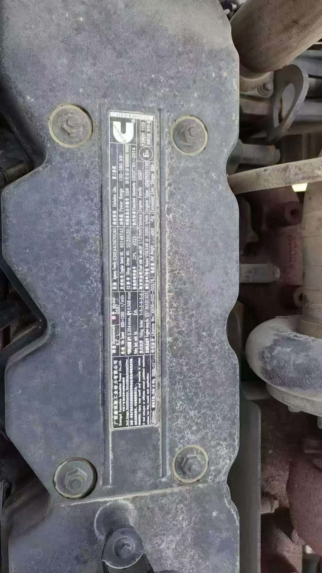 Compre Escavadeira XCMG XE245D Usada / 9