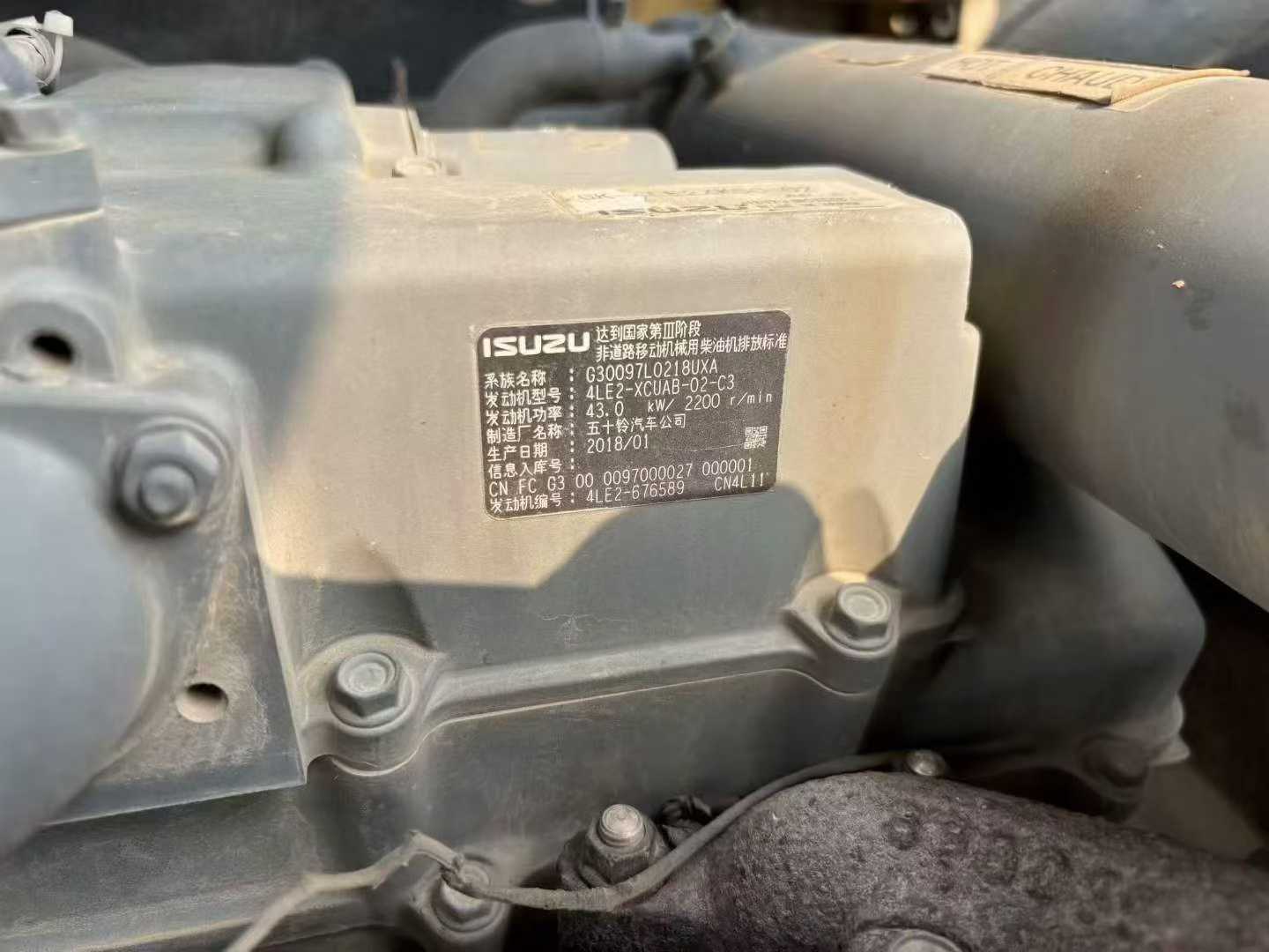 Купить Подержанный Экскаватор Sany SY75 / 4