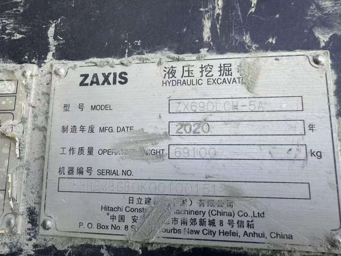Comprar Hitachi ZX690LCH-5A Usado Excavadora