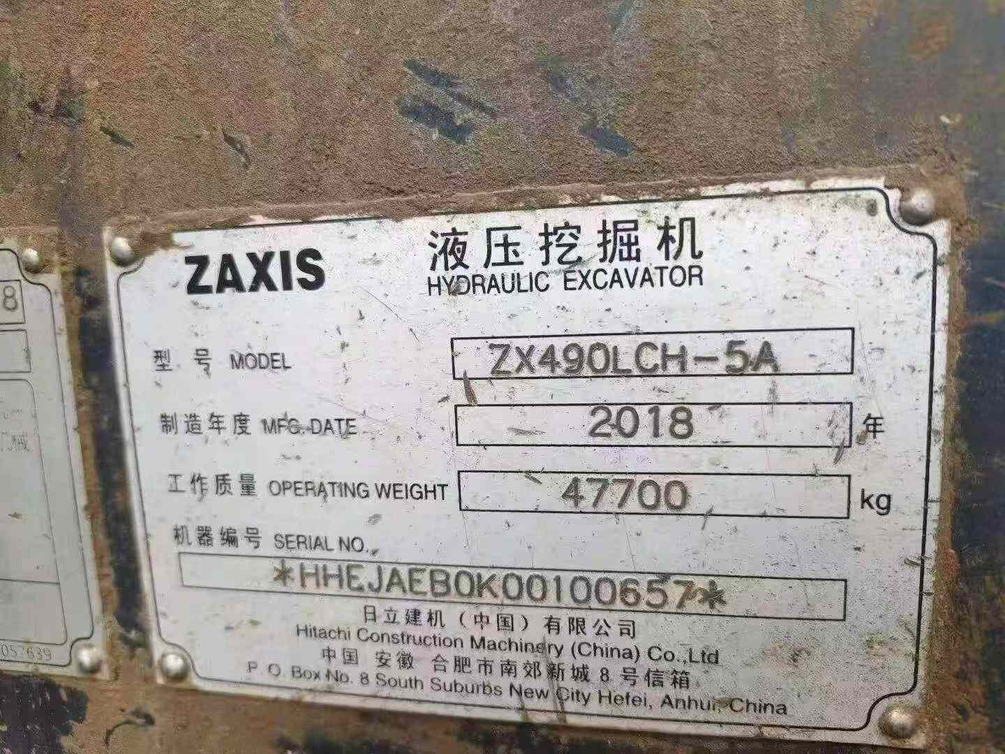Купить Подержанный Экскаватор Hitachi ZX490LCH-5A / 6 Купить Подержанный Экскаватор Hitachi ZX490LCH-5A / 6