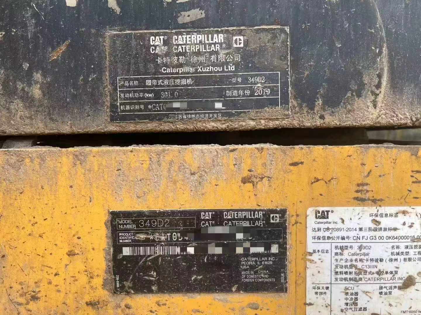 Compre Excavadora Caterpillar 349E Usada / 5