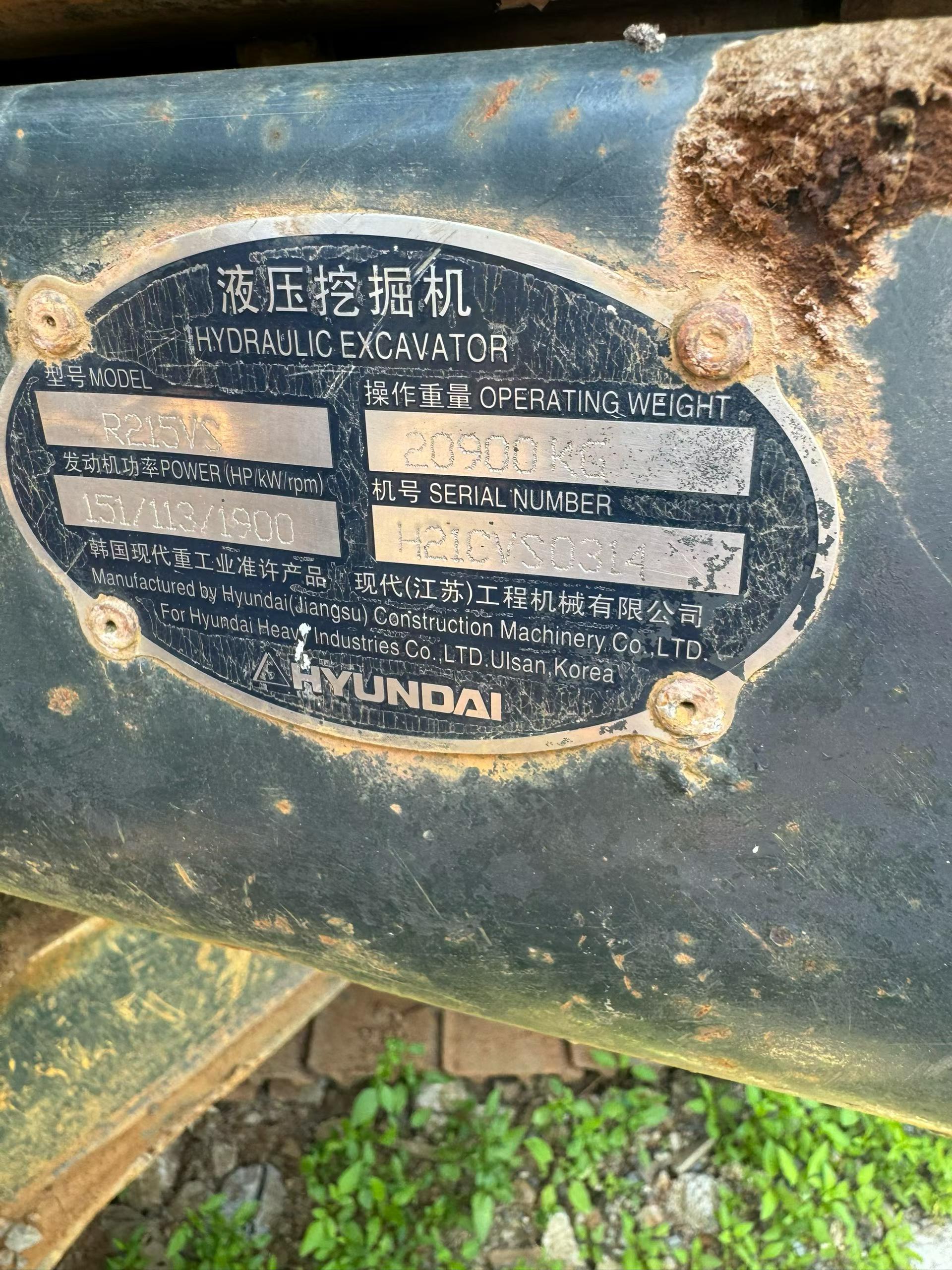 شراء حفارة Hyundai R215-7 مستعملة / 5