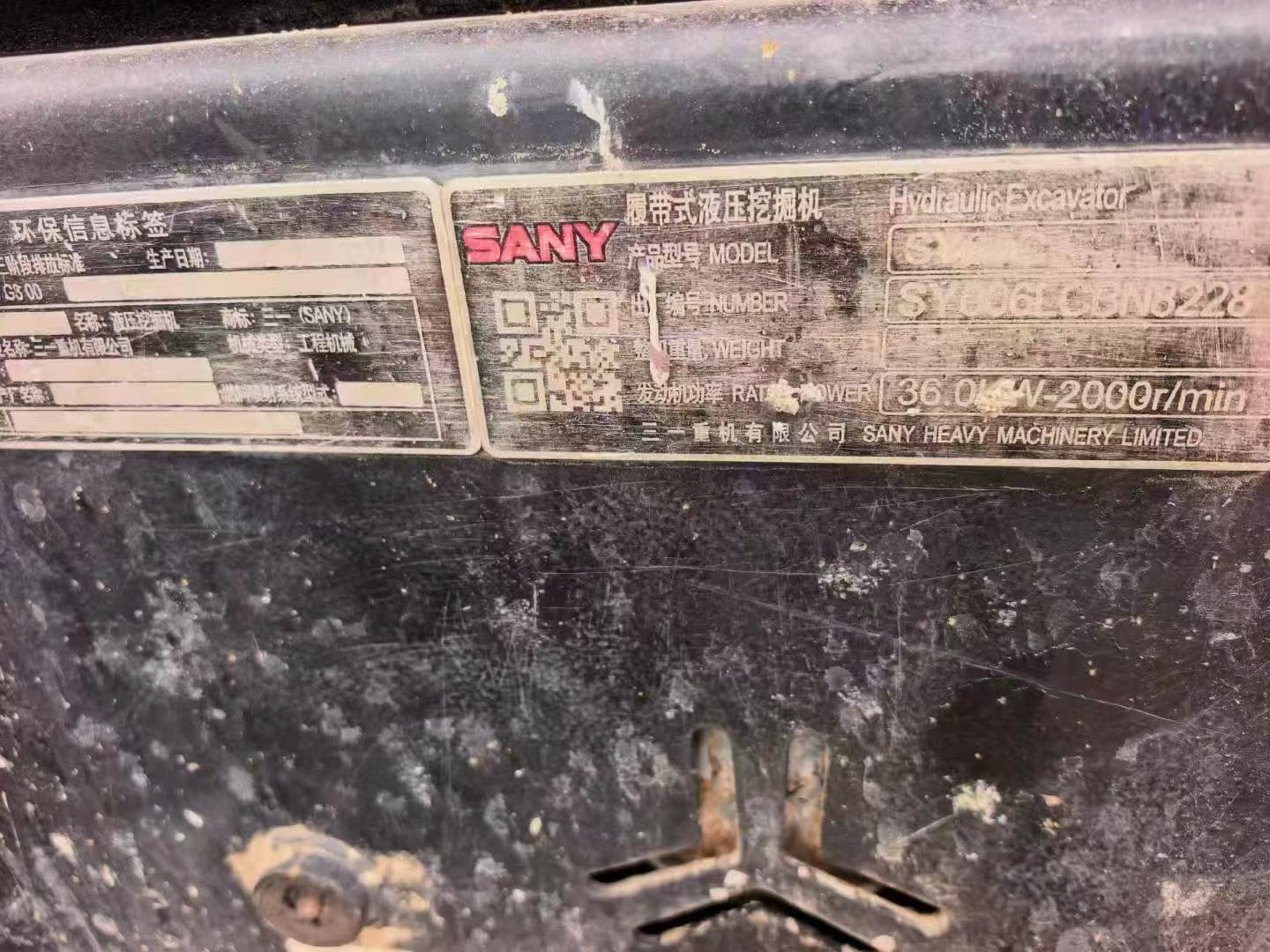 Buy Sany SY60 Used Excavator / 8
