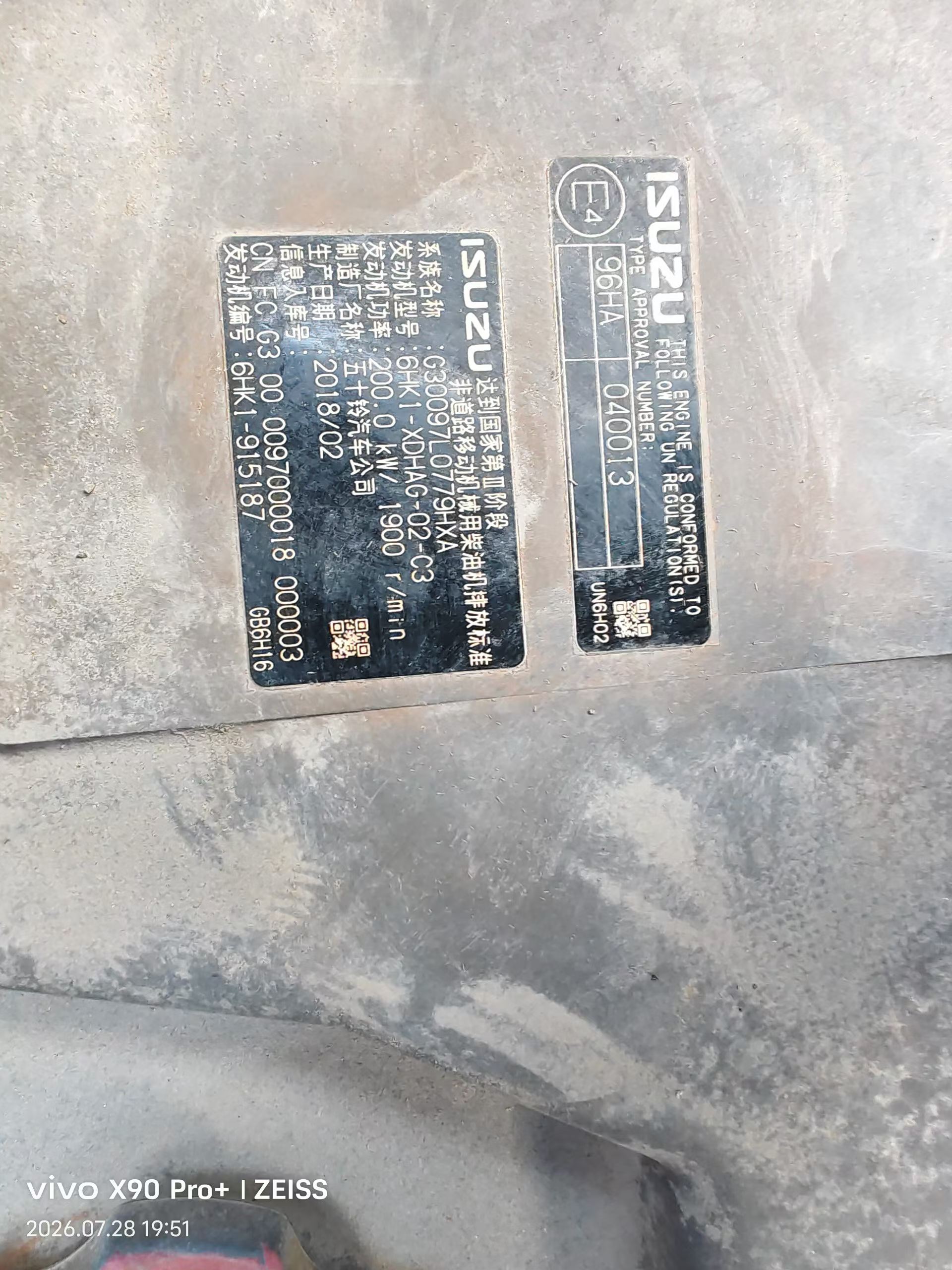 Acheter Pelle Hitachi EX360-5 d'occasion / 3