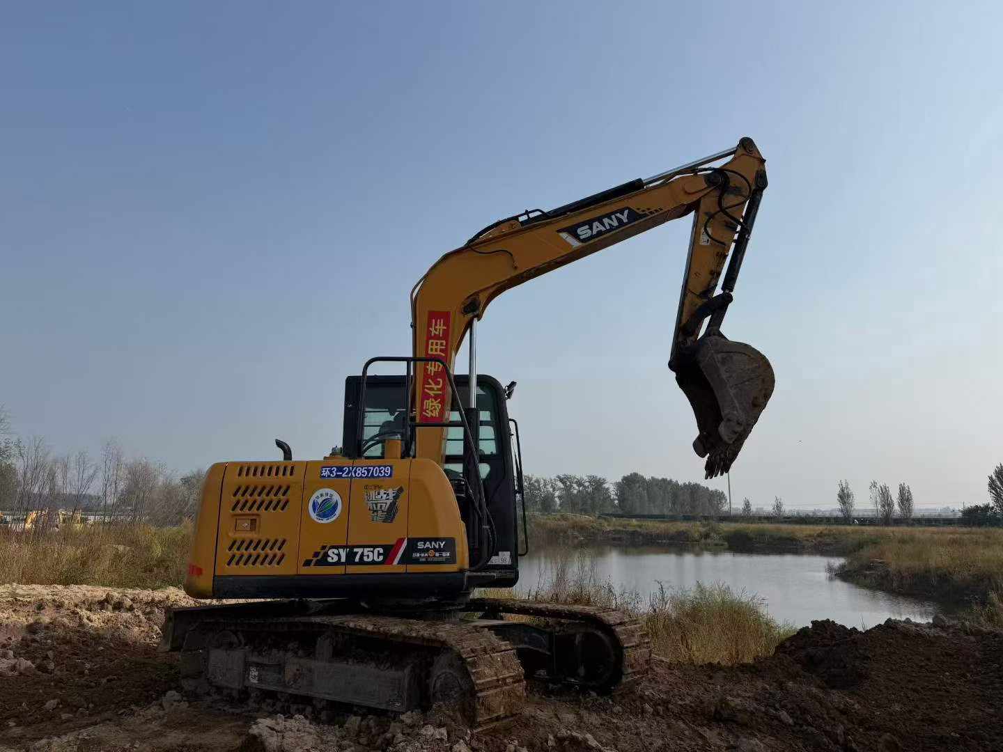 Купить Подержанный Экскаватор Sany SY75C-8 / 2