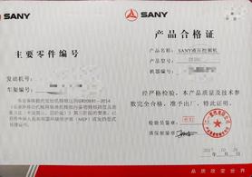 Купить Подержанный Экскаватор Sany SY55 / 3 Купить Подержанный Экскаватор Sany SY55 / 3