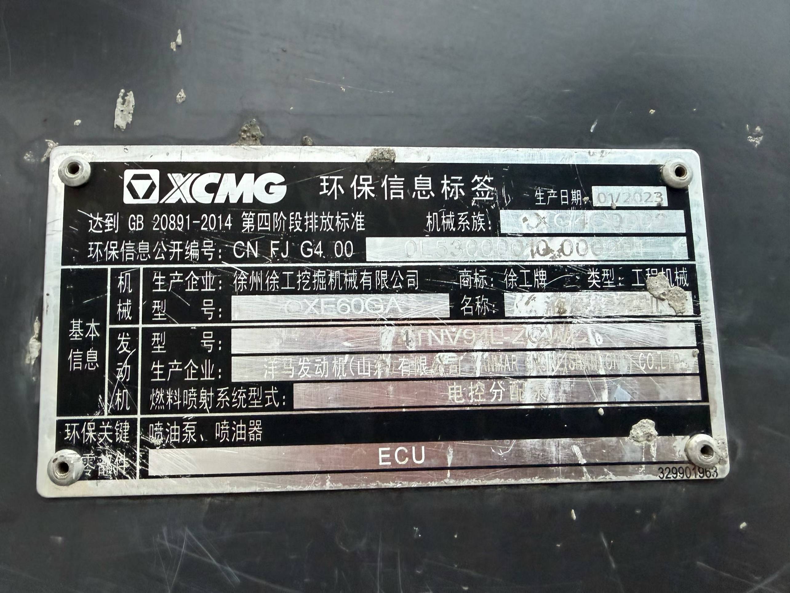 Buy XCMG XE60 Used Excavator / 4 Buy XCMG XE60 Used Excavator / 4