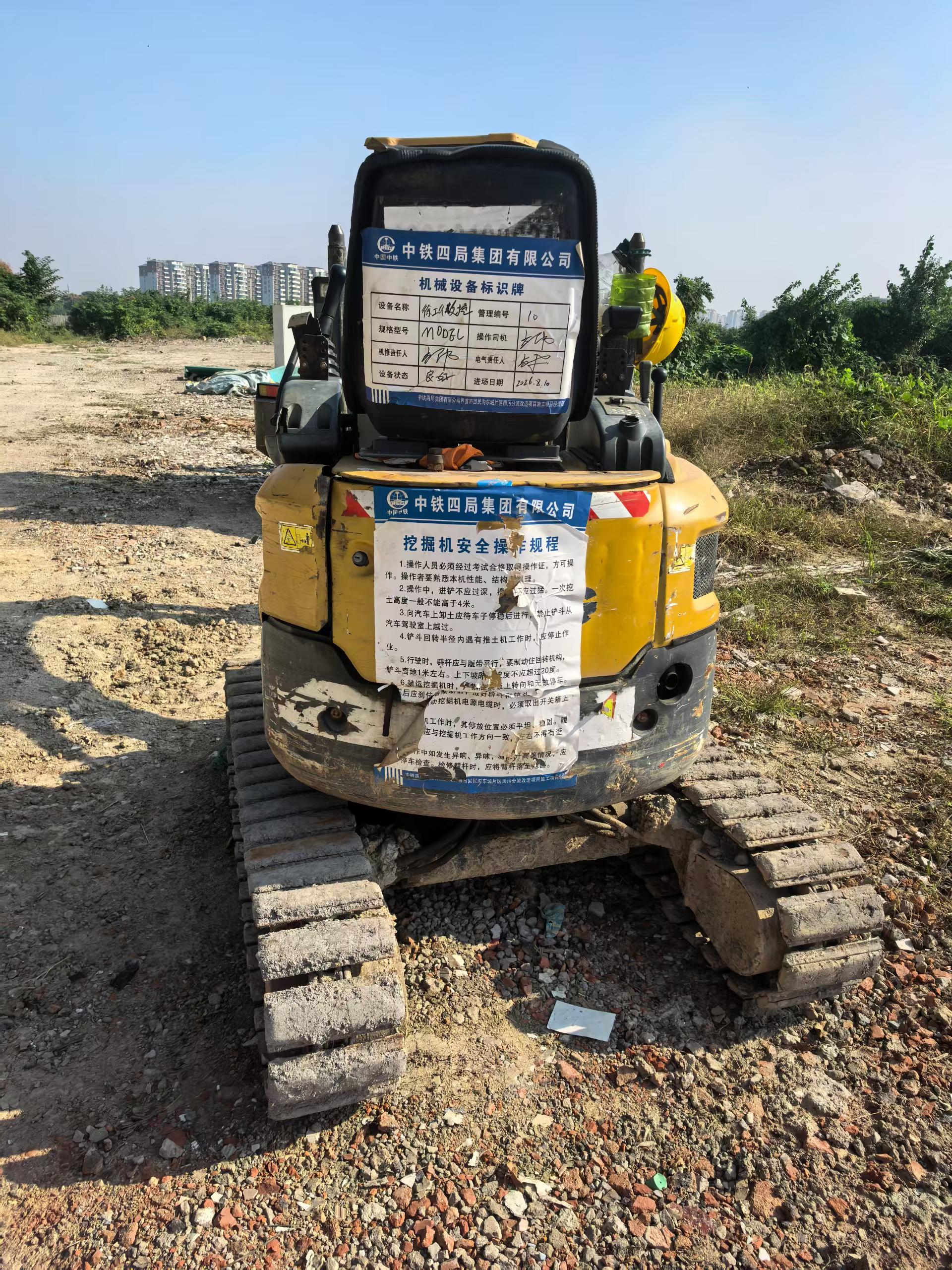Buy XCMG XE15 Used Excavator / 2 Buy XCMG XE15 Used Excavator / 2