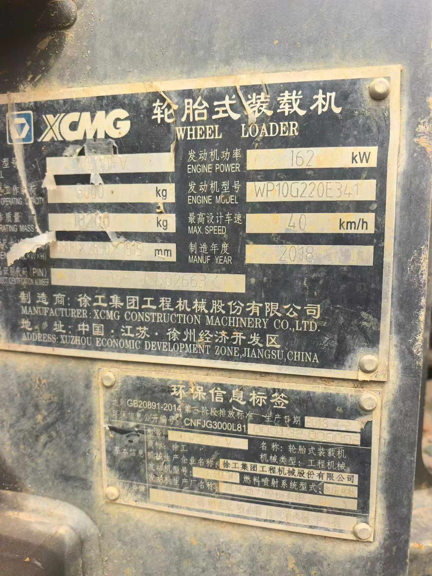 Buy XCMG LW500FV Used Loader / 9