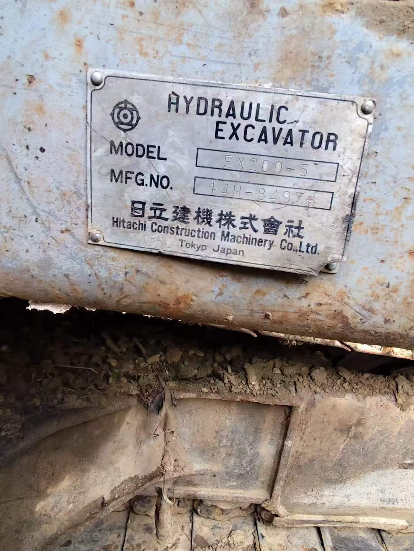Buy Hitachi EX200-5 Used Excavator / 9 Buy Hitachi EX200-5 Used Excavator / 9