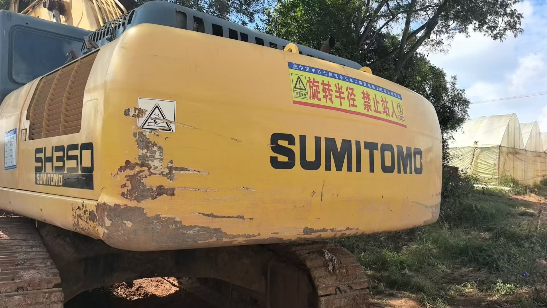 Buy Sumitomo SH350-5 Used Excavator / 3 Buy Sumitomo SH350-5 Used Excavator / 3