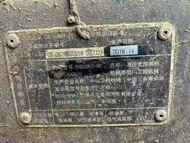 Buy Doosan DH420LC-7 Used Excavator / 8 Buy Doosan DH420LC-7 Used Excavator / 8