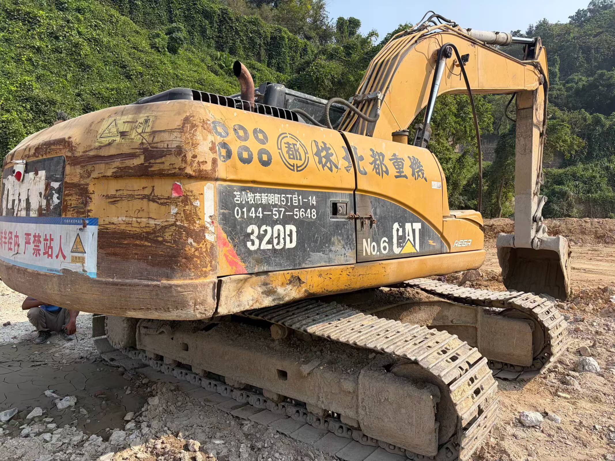 Buy Caterpillar 320D Used Excavator / 2 Buy Caterpillar 320D Used Excavator / 2