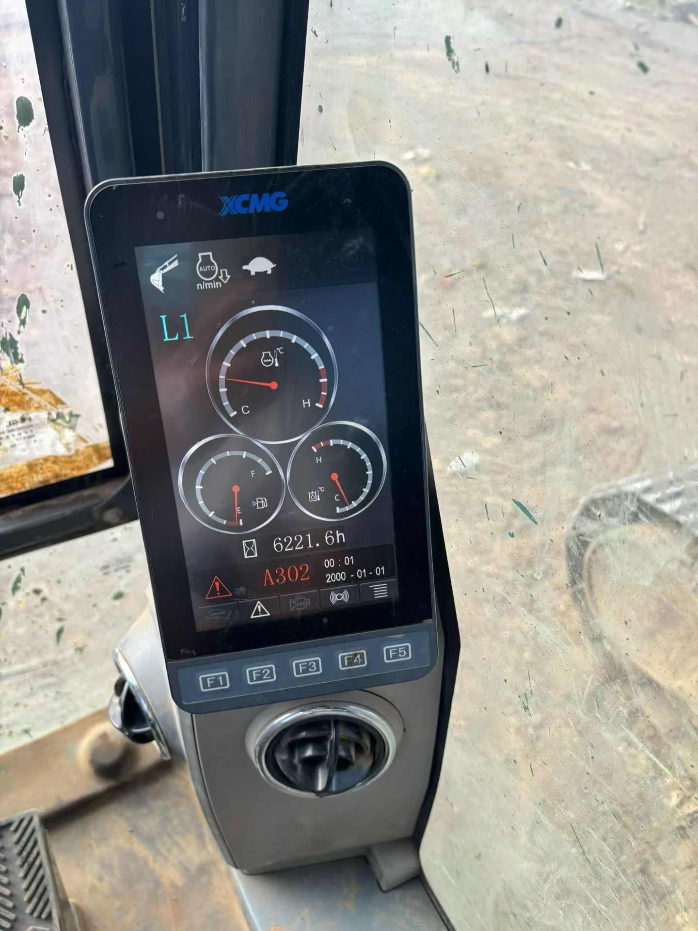 Buy XCMG XE200 Used Excavator / 7