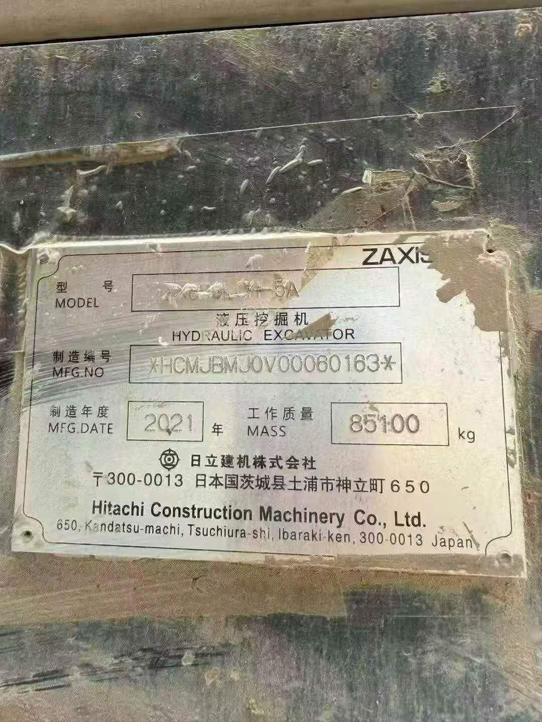 Buy Hitachi EX70 Used Excavator / 4 Buy Hitachi EX70 Used Excavator / 4