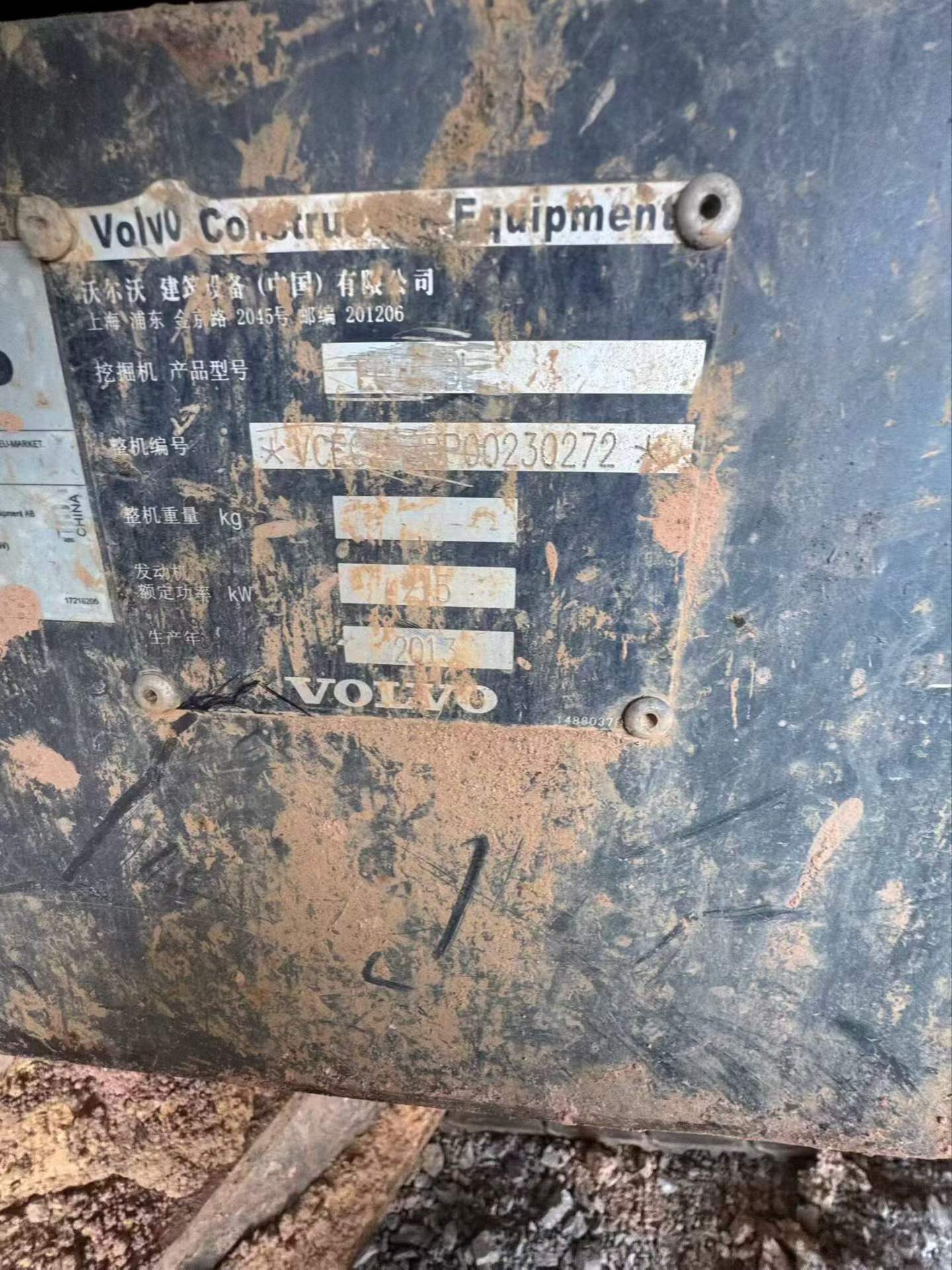 Buy Volvo EC380D Used Excavator / 7 Buy Volvo EC380D Used Excavator / 7