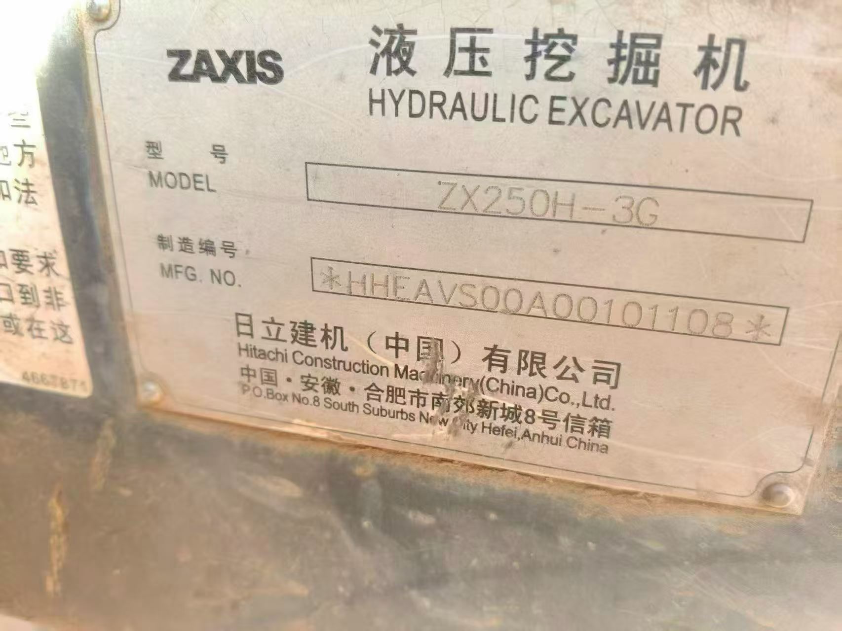 Buy Hitachi ZW250 Used Excavator / 3 Buy Hitachi ZW250 Used Excavator / 3