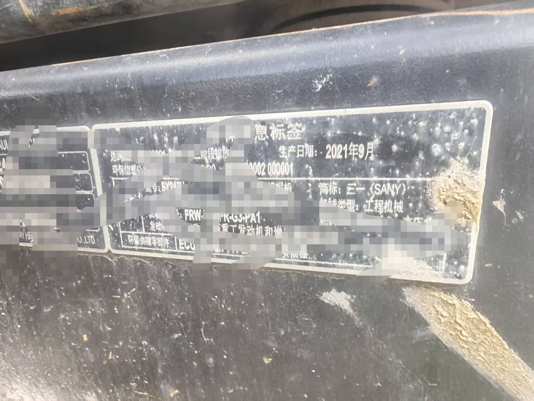 Buy Sany SY245H Used Excavator / 3 Buy Sany SY245H Used Excavator / 3