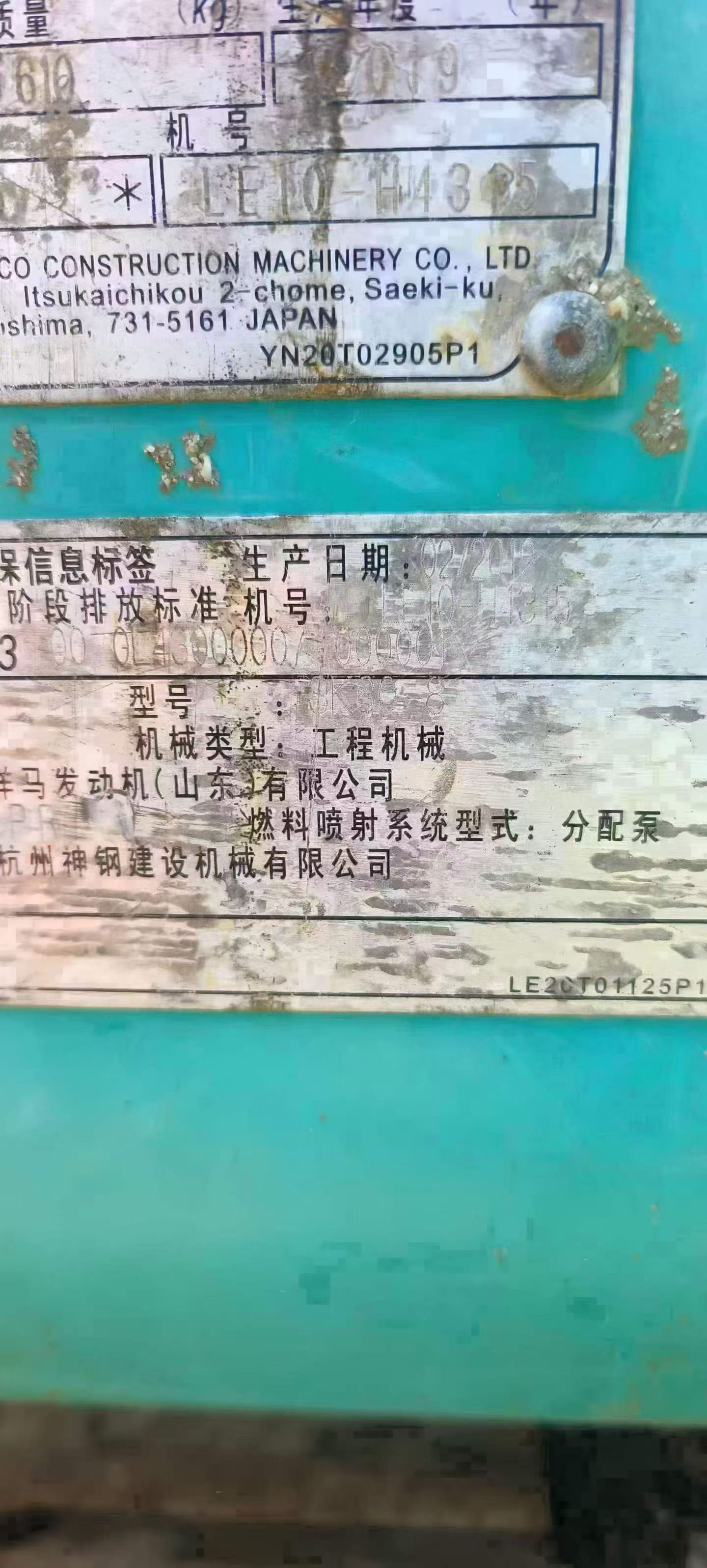 Buy Kobelco SK60 Used Excavator / 2 Buy Kobelco SK60 Used Excavator / 2