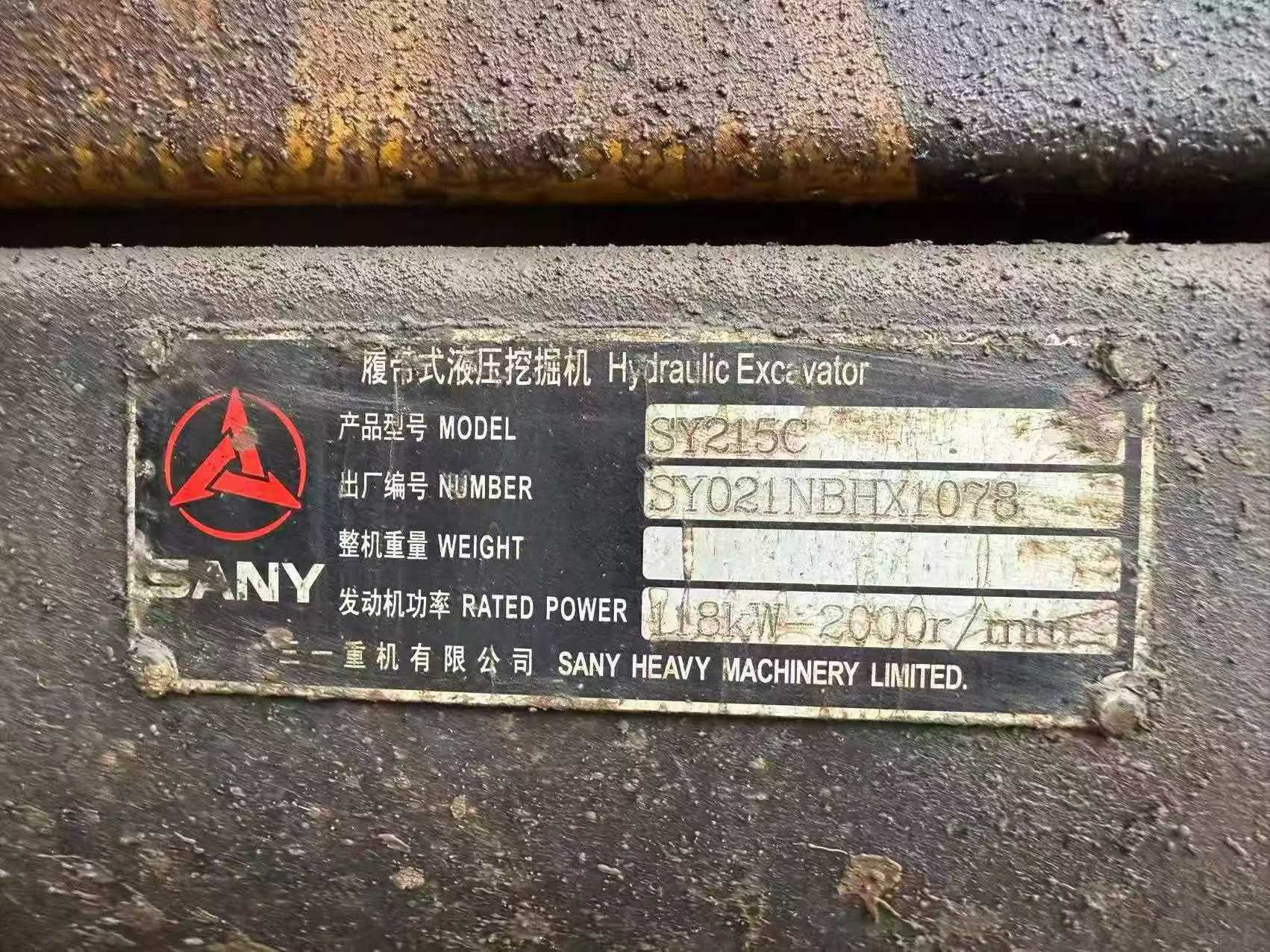 Buy Sany SY215C Used Excavator / 4