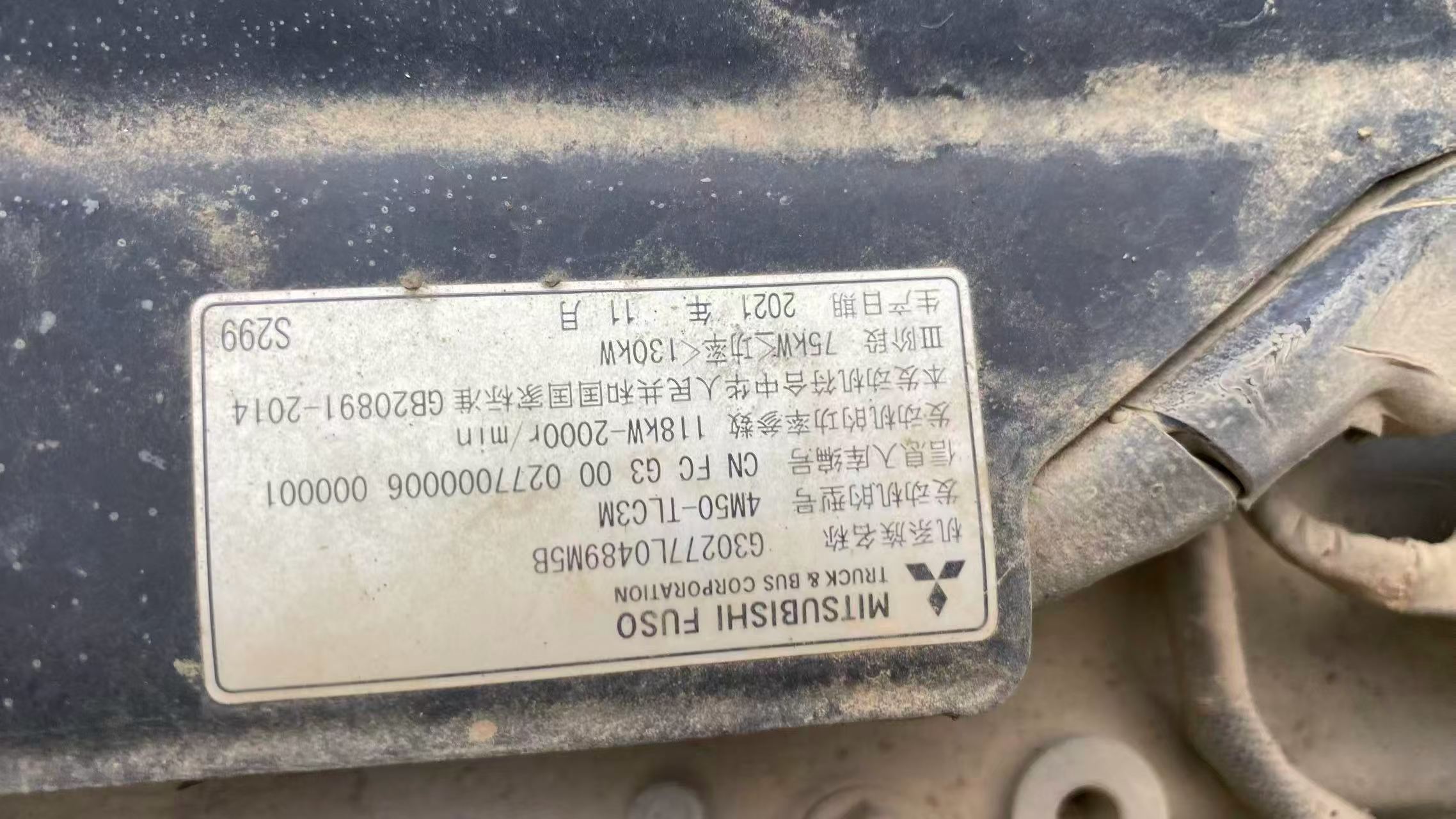 Buy Sany SY200C Used Excavator / 8 Buy Sany SY200C Used Excavator / 8