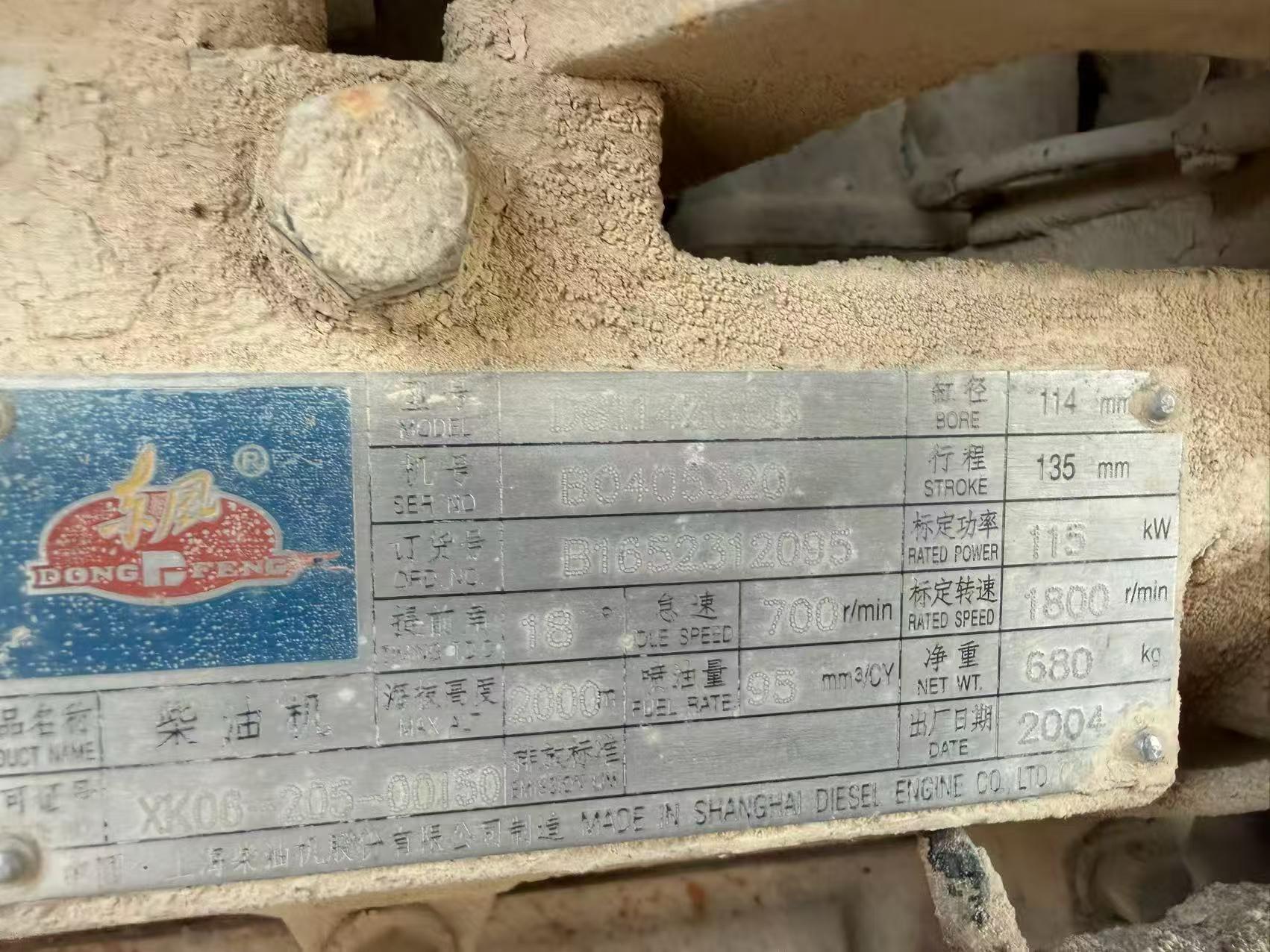 Buy XCMG Used Excavator / 4 Buy XCMG Used Excavator / 4