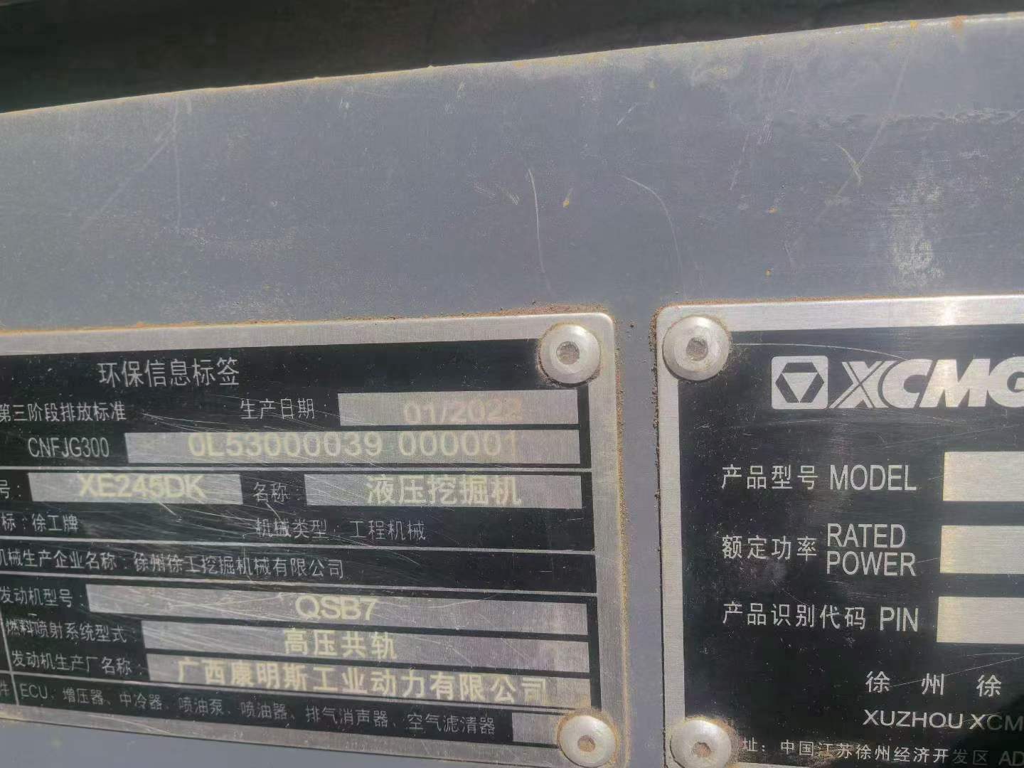 Buy XCMG XE245D Used Excavator / 4