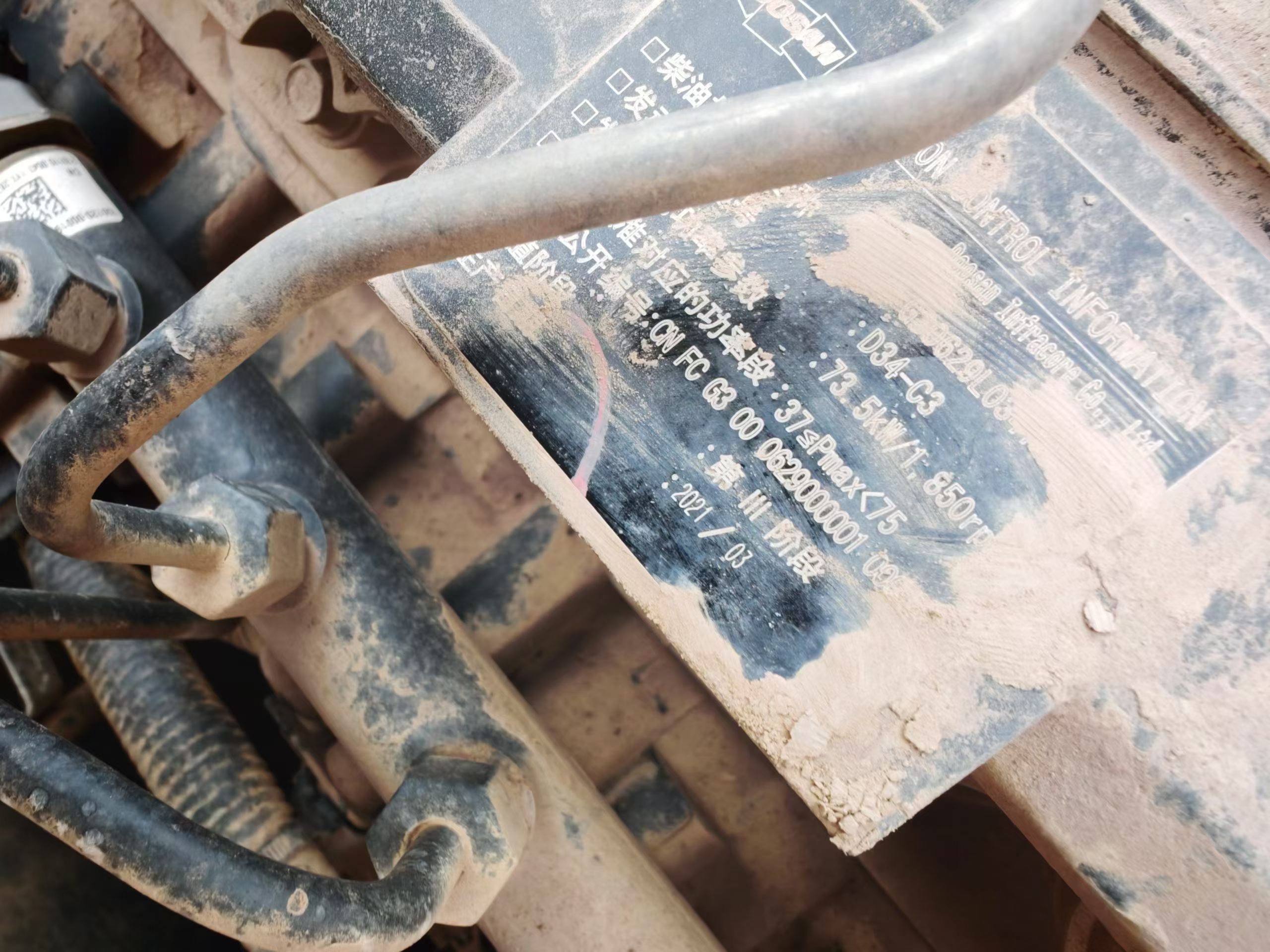 Buy Doosan S130W-3 Used Excavator / 4 Buy Doosan S130W-3 Used Excavator / 4