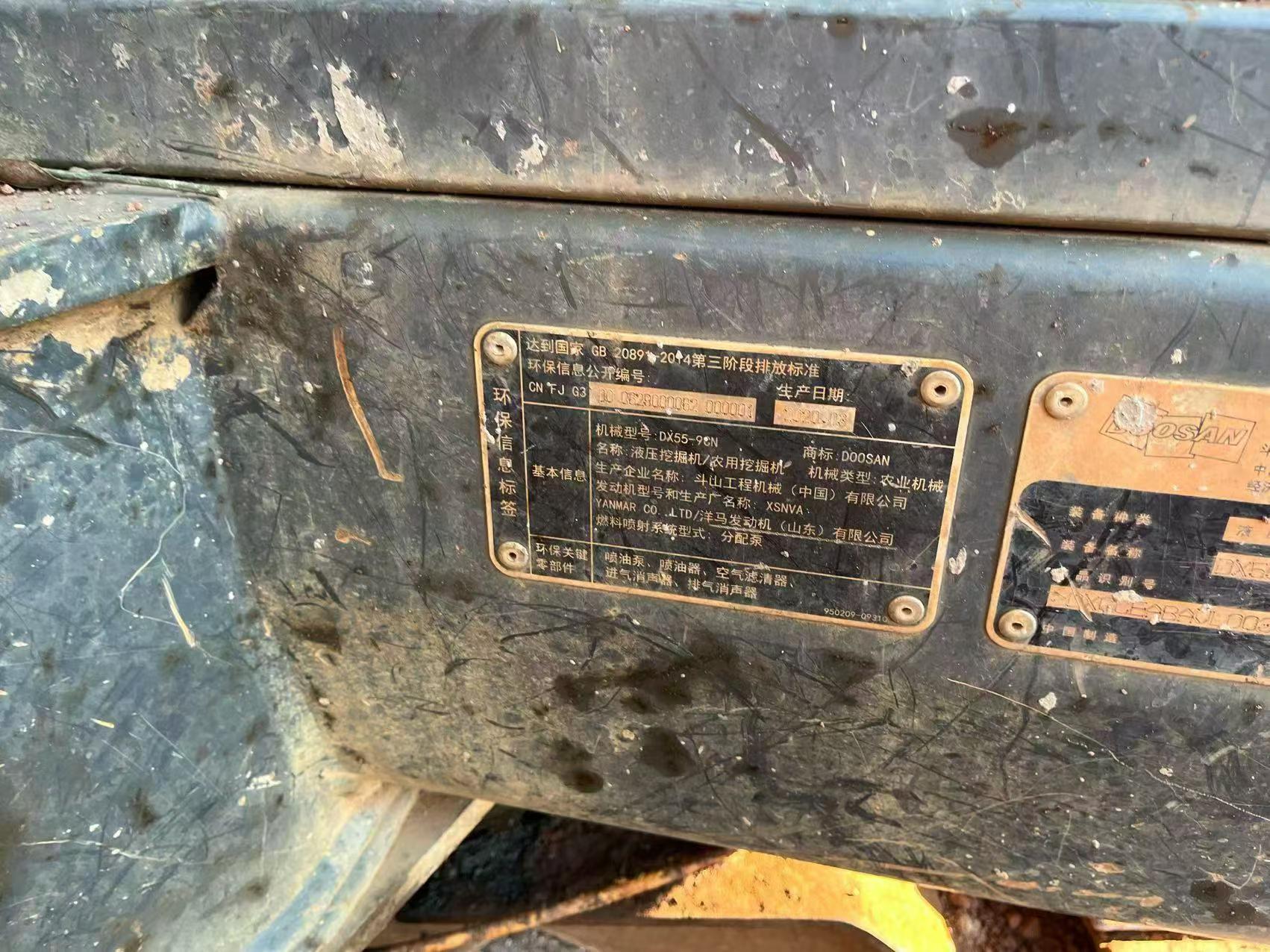 Buy Doosan DH55 Used Excavator / 6 Buy Doosan DH55 Used Excavator / 6