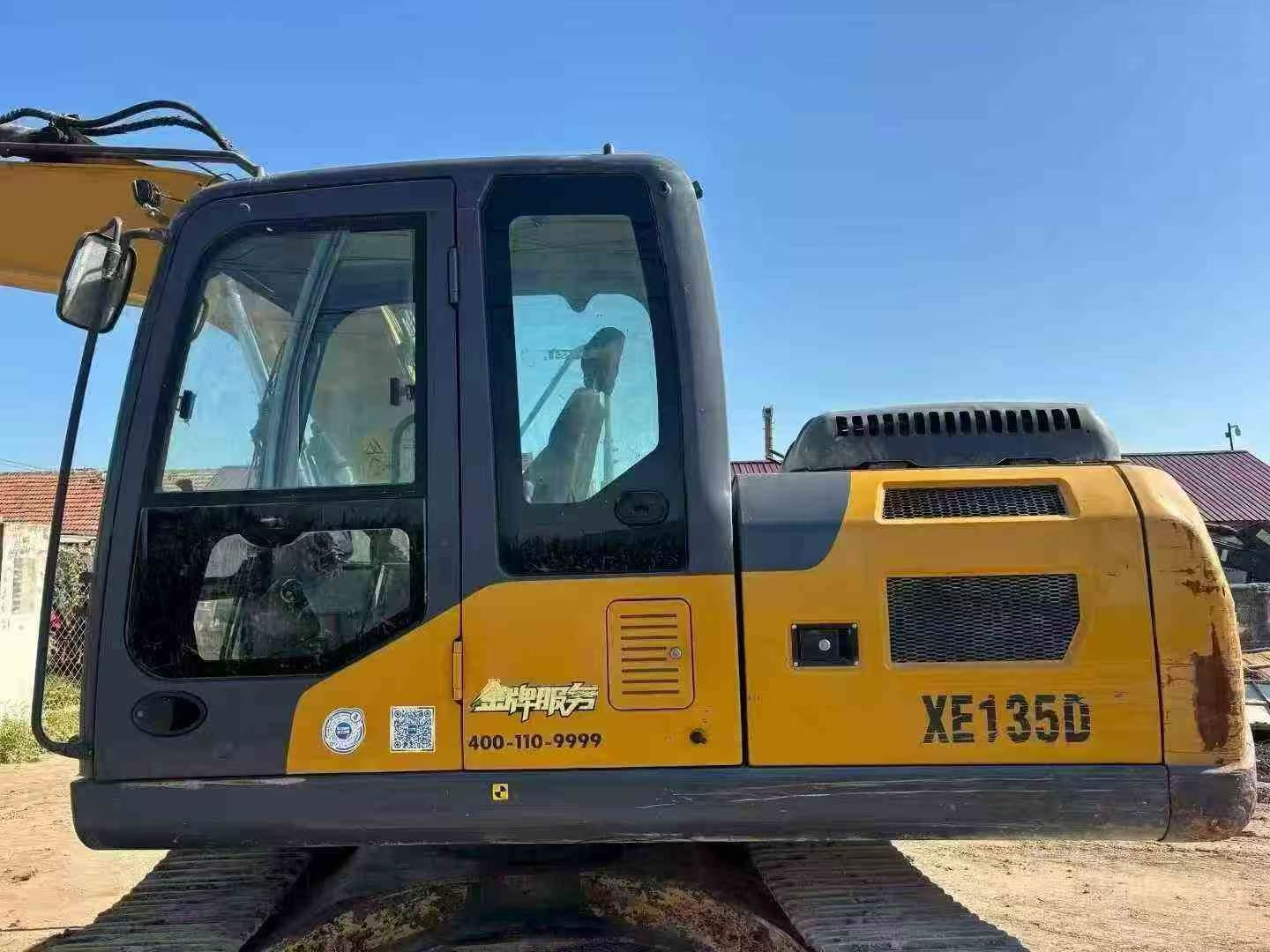 Buy XCMG XE135B Used Excavator / 5 Buy XCMG XE135B Used Excavator / 5