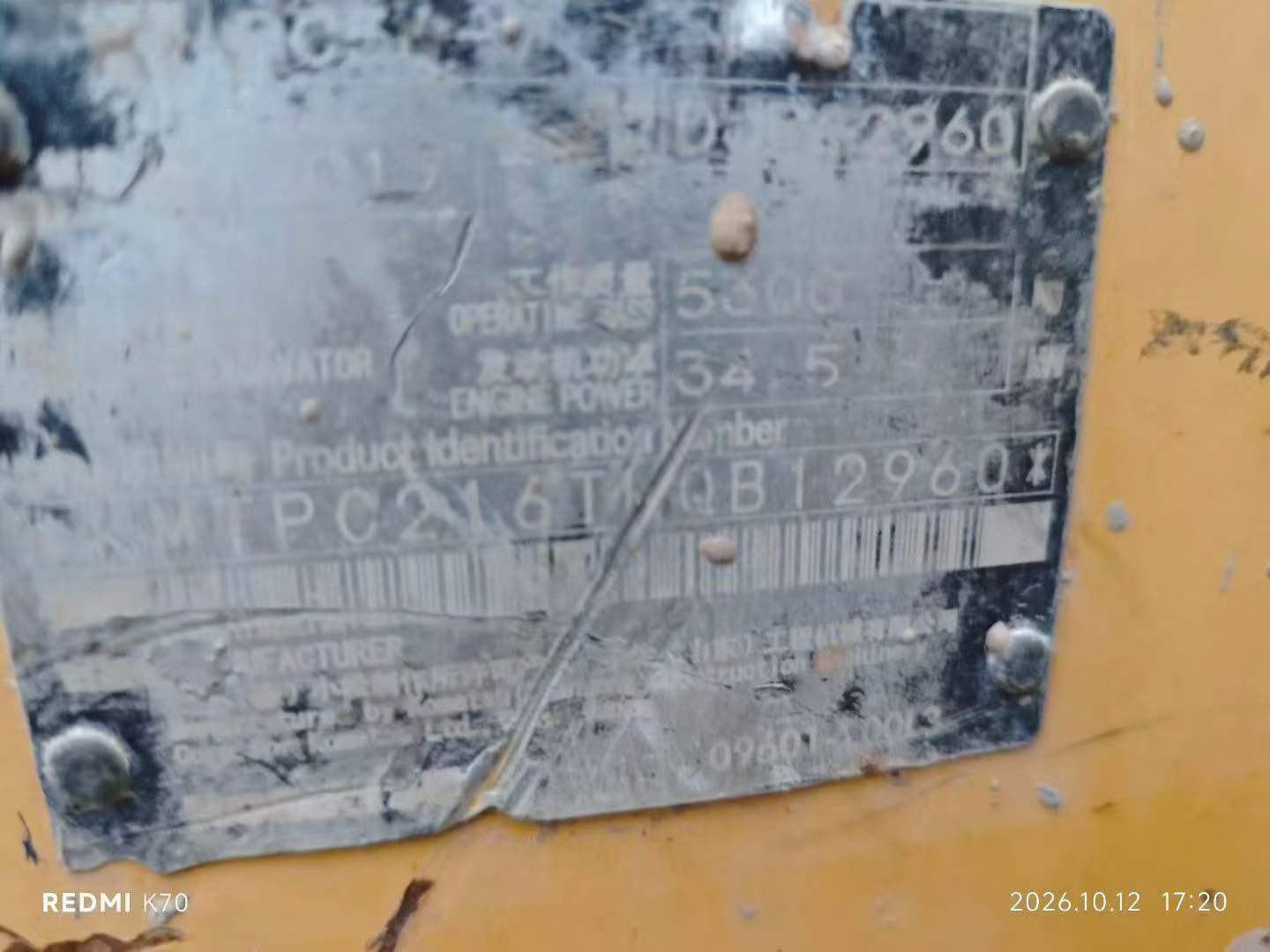 Buy Komatsu PC56-7 Used Excavator / 4