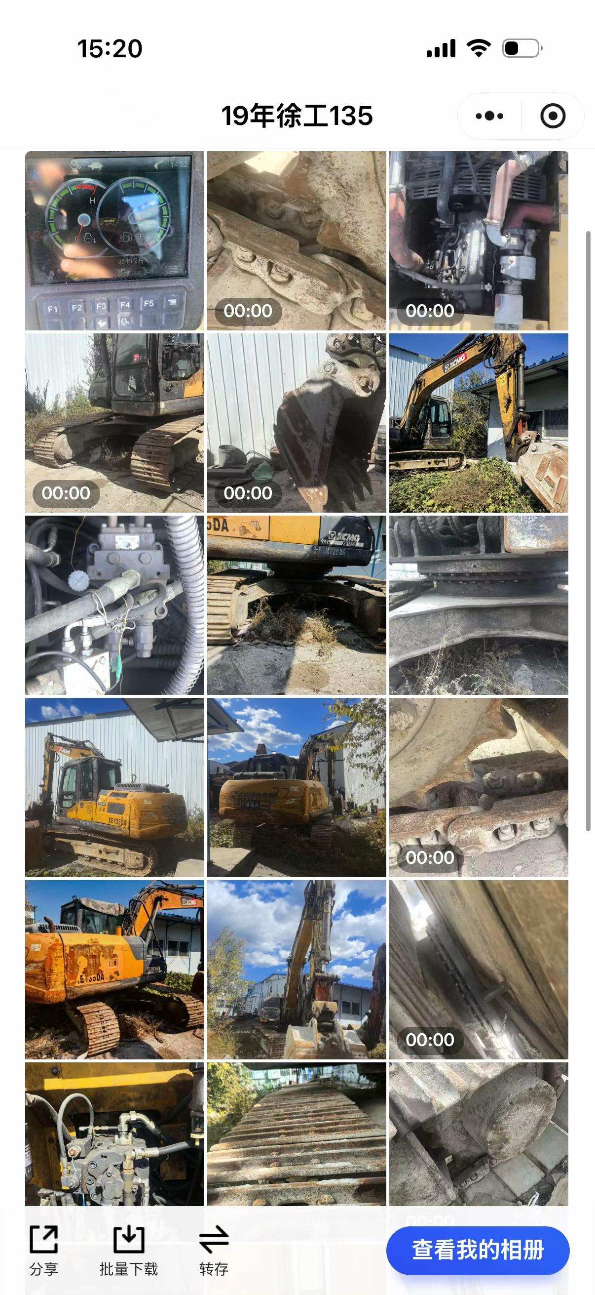 Buy XCMG XE135B Used Excavator / 2