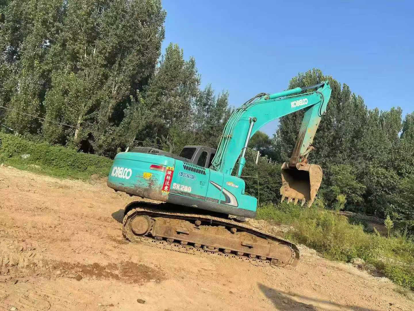 Buy Kobelco SK260 Used Excavator / 2 Buy Kobelco SK260 Used Excavator / 2