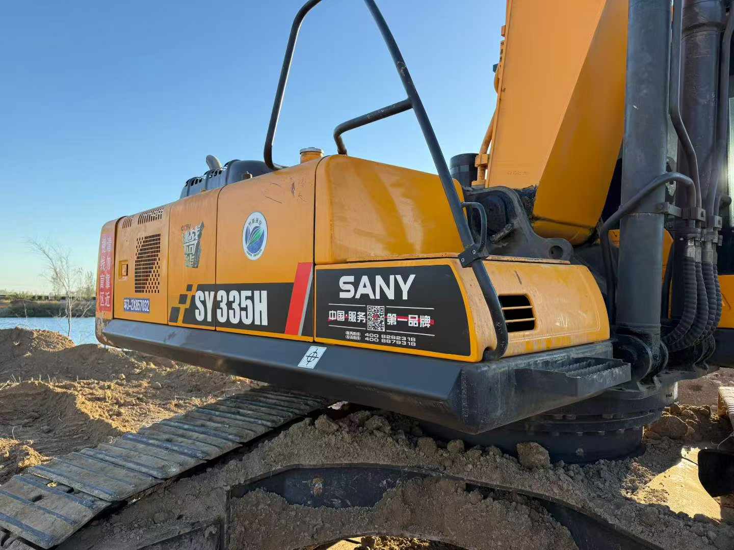 Buy Sany SY335C Used Excavator / 5 Buy Sany SY335C Used Excavator / 5
