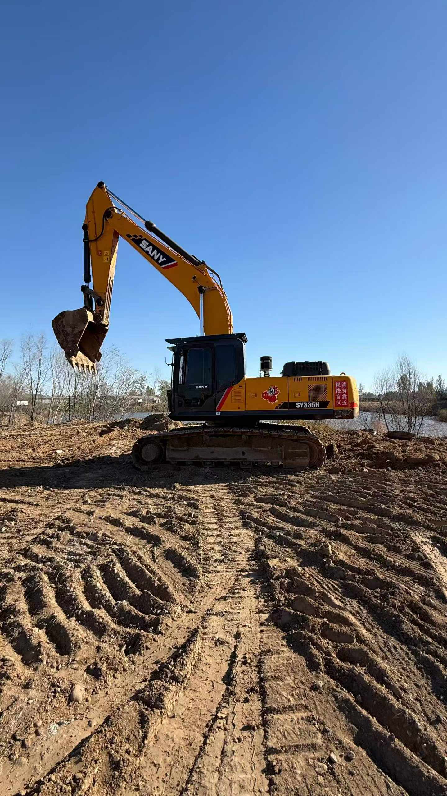 Buy Sany SY335C Used Excavator / 1