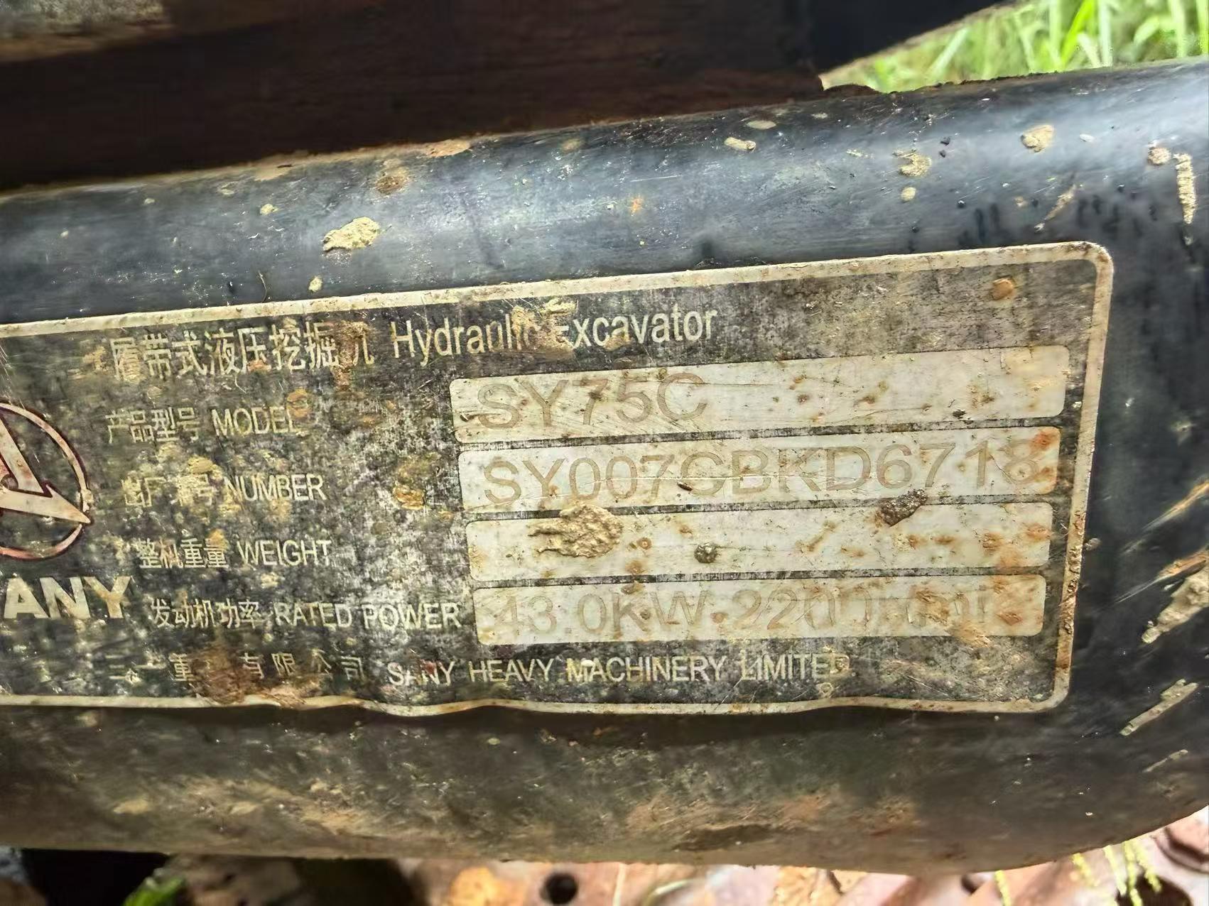 Buy Sany SY75 Used Excavator / 7 Buy Sany SY75 Used Excavator / 7