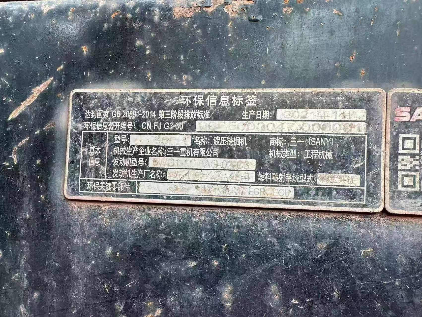 Buy Sany SY650H Used Excavator / 1